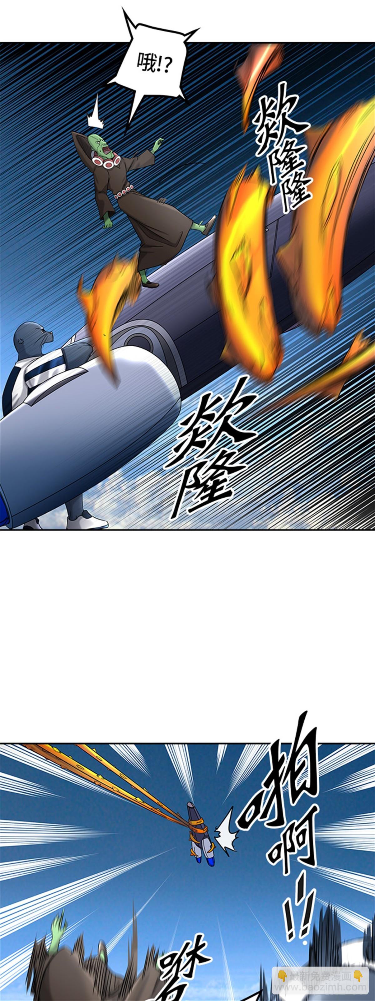 398.终点站（4）29