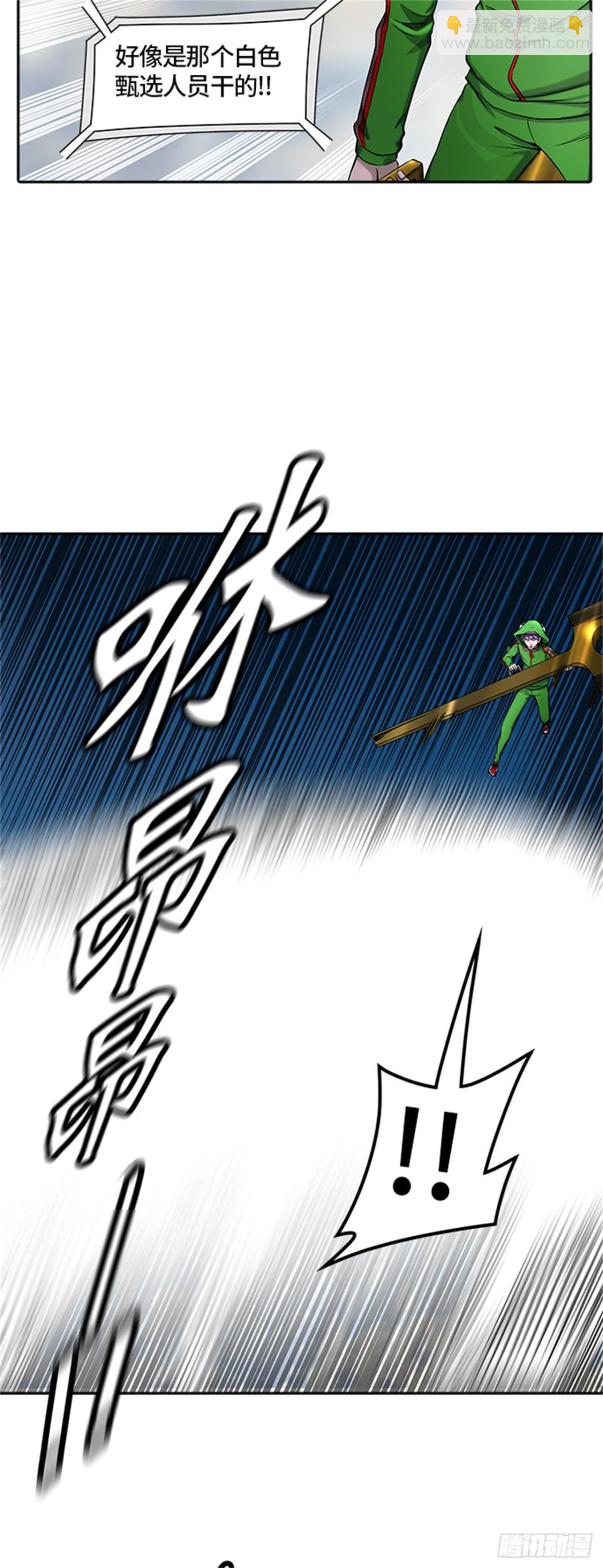 398.终点站（4）37