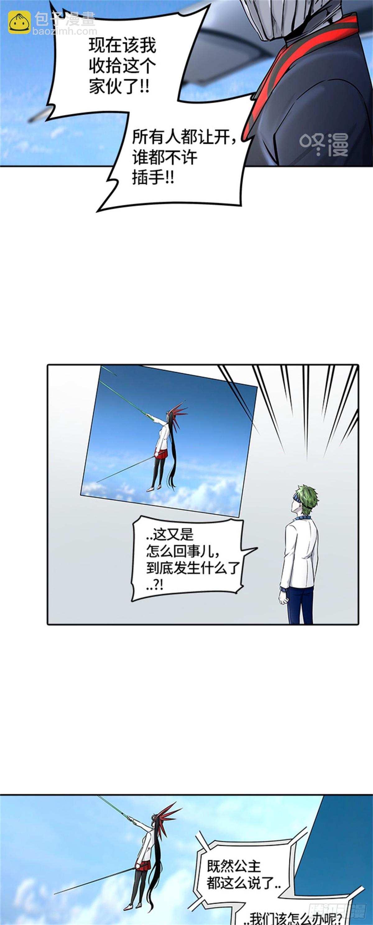 398.终点站（4）4