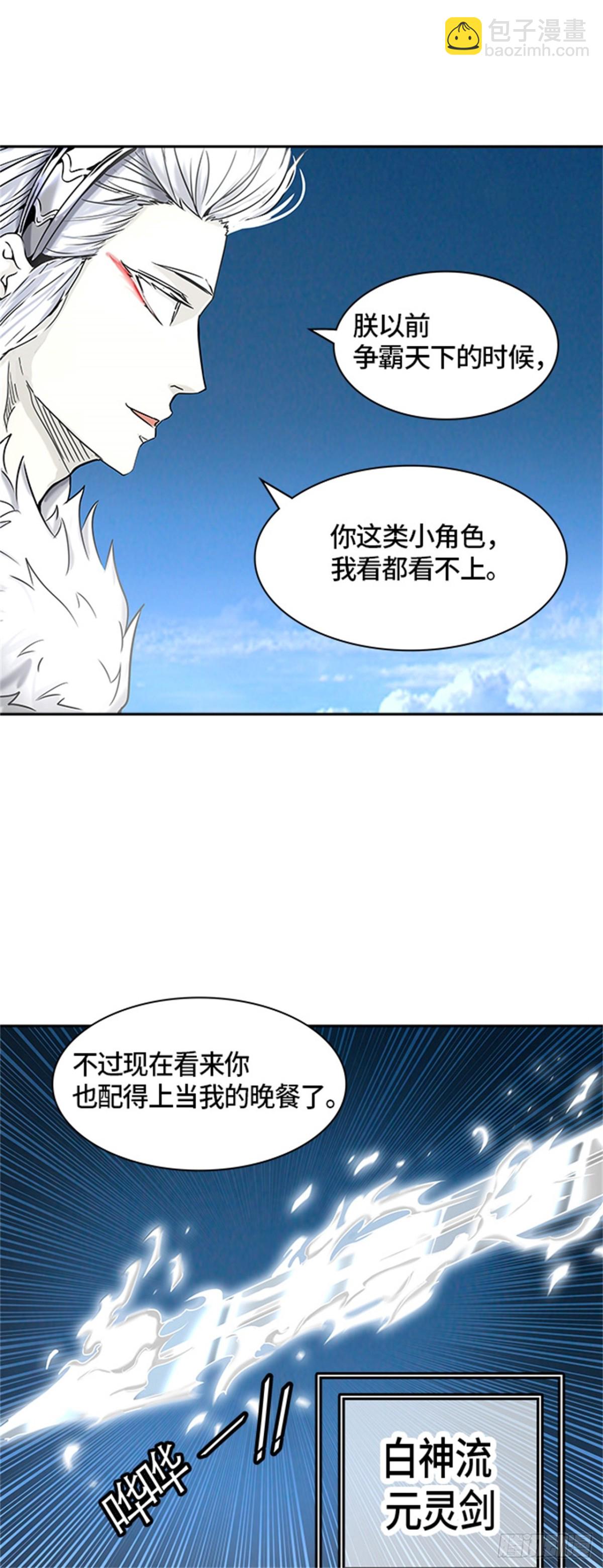 398.终点站（4）40