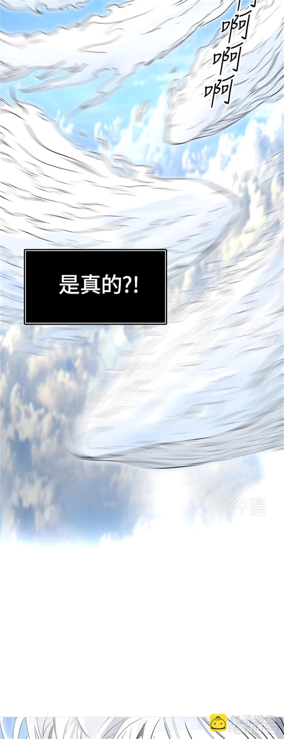 398.终点站（4）44