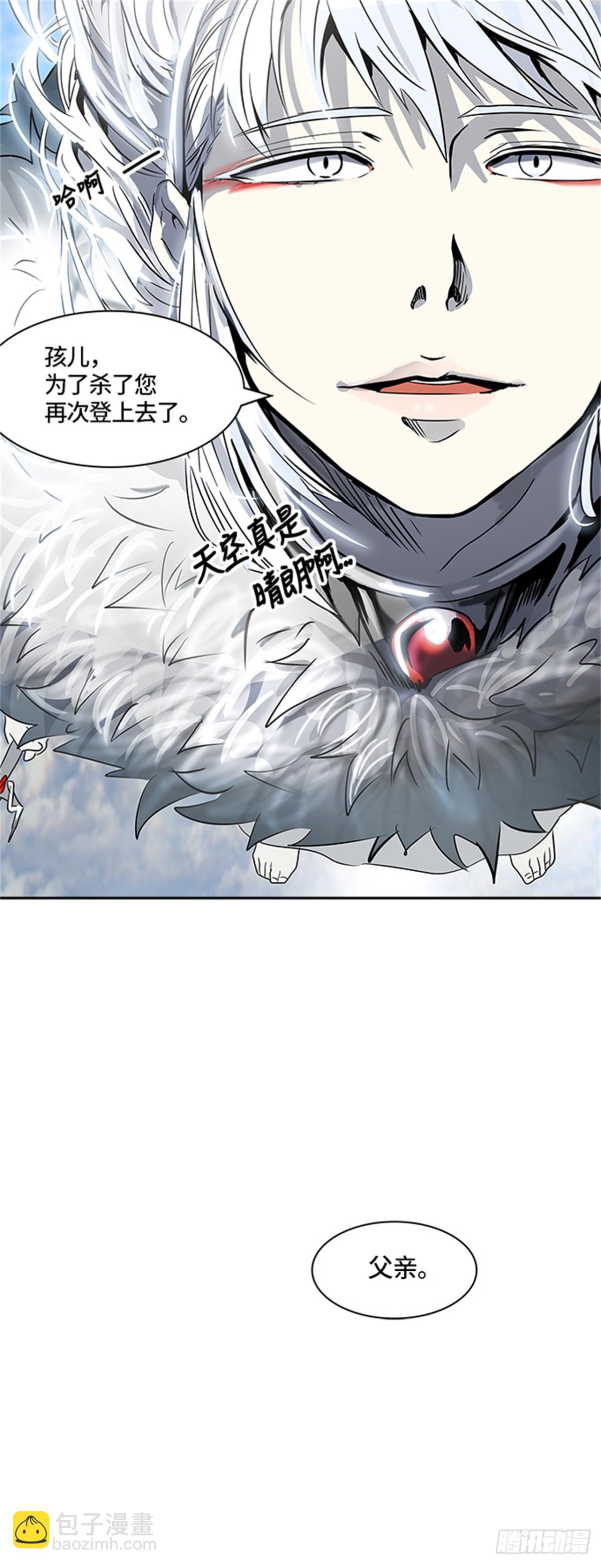398.终点站（4）45