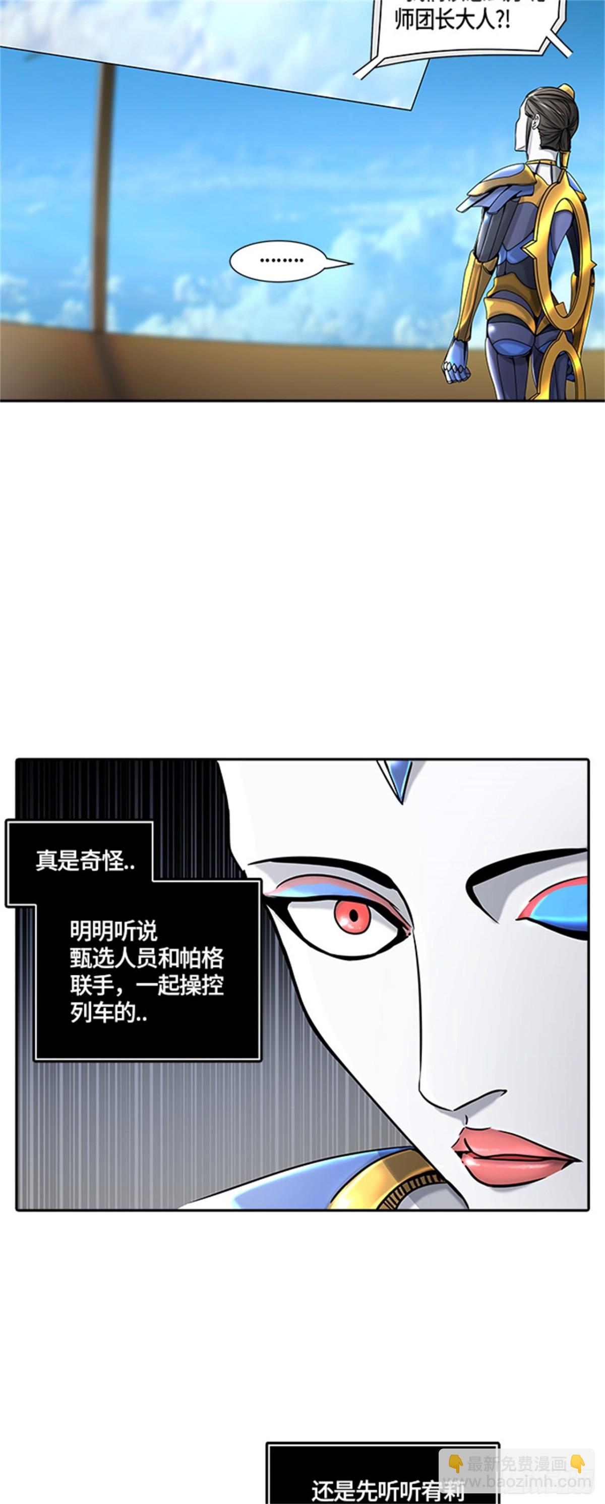 398.终点站（4）5