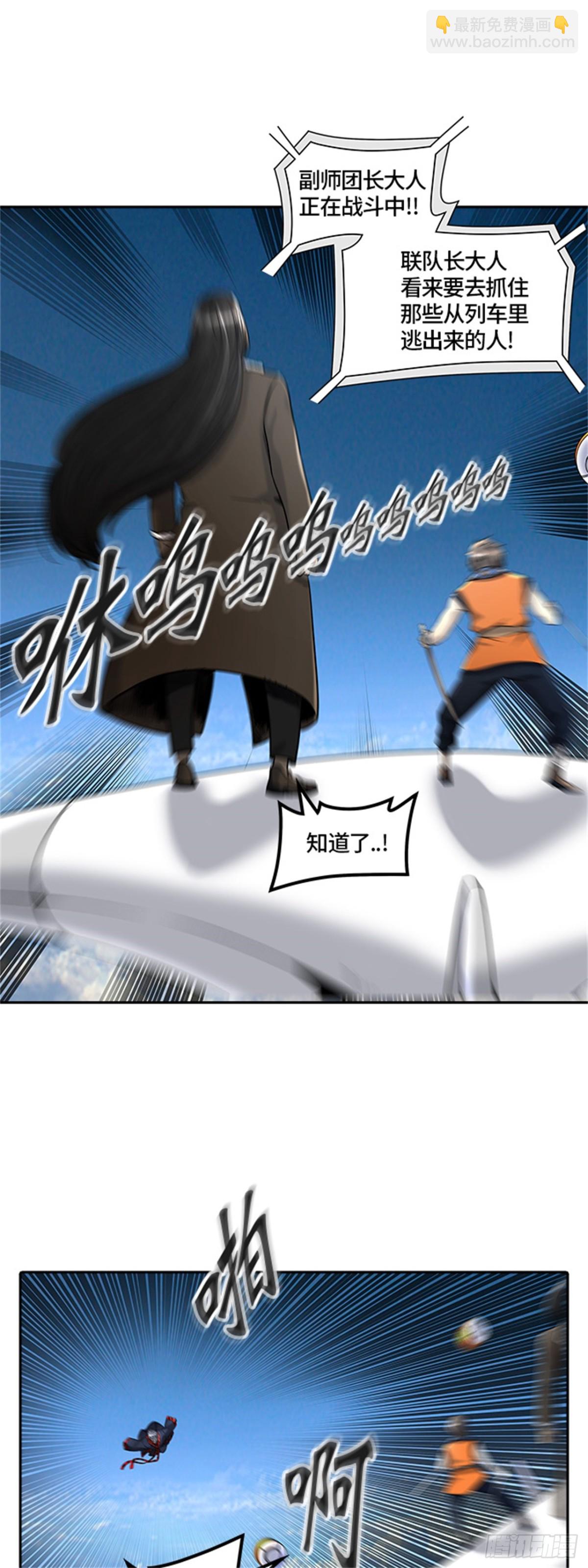 398.终点站（4）50