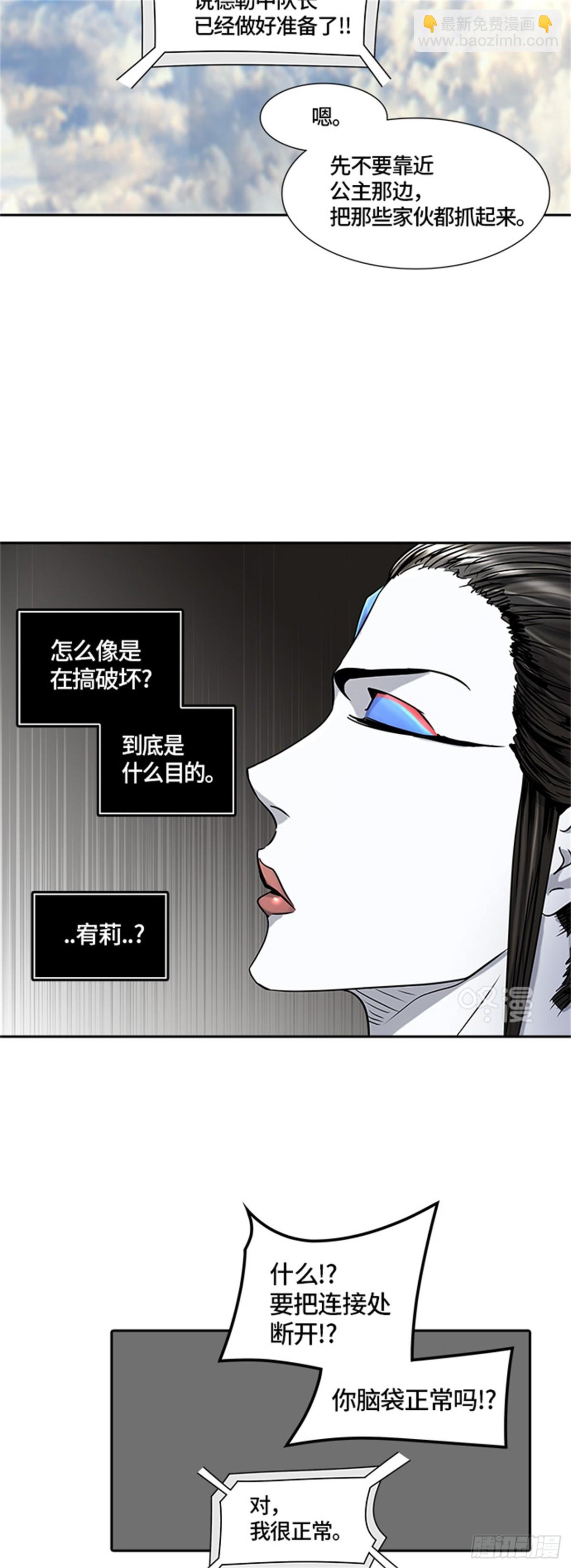 398.终点站（4）57
