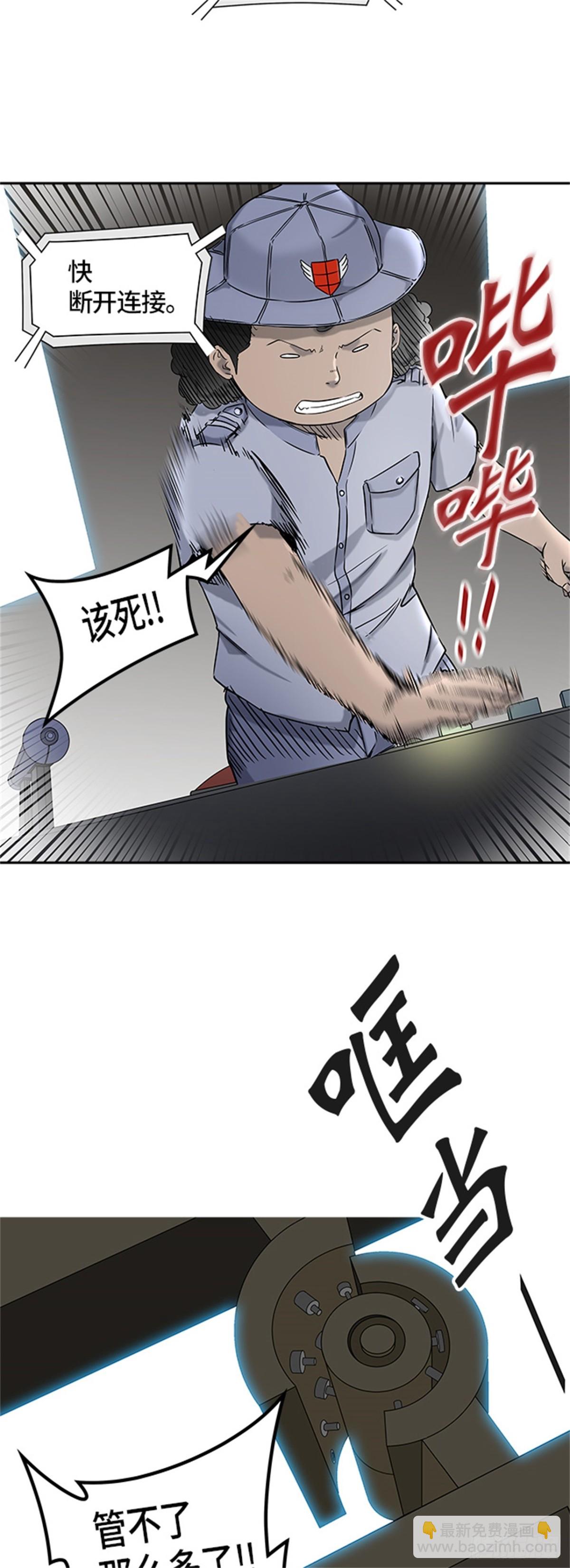 398.终点站（4）58