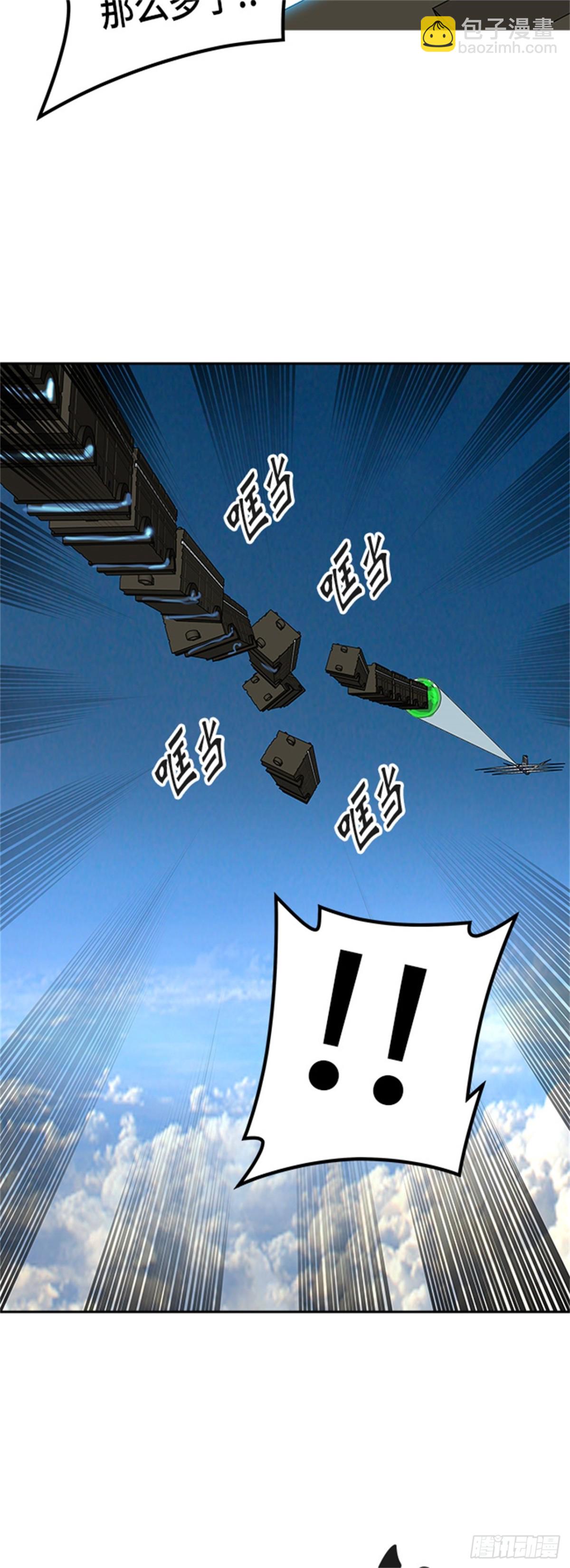 398.终点站（4）59