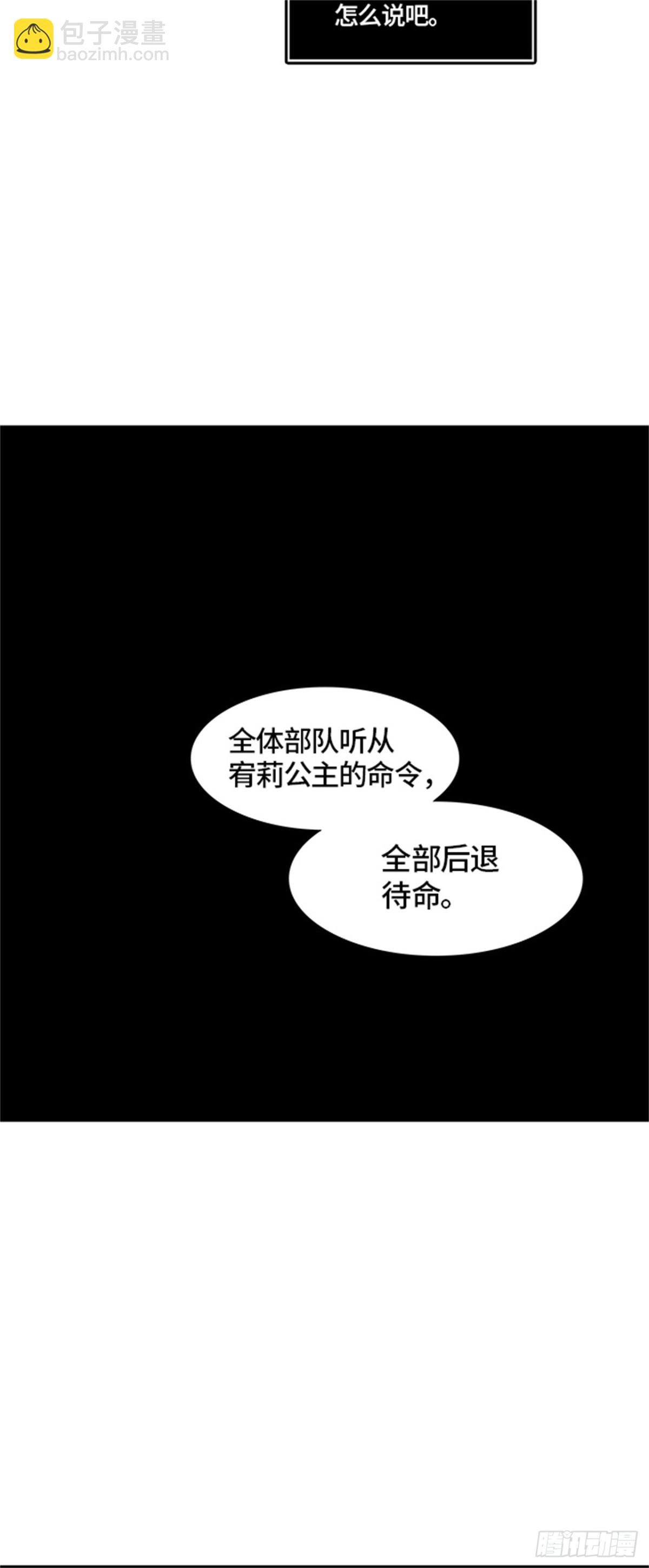 398.终点站（4）6