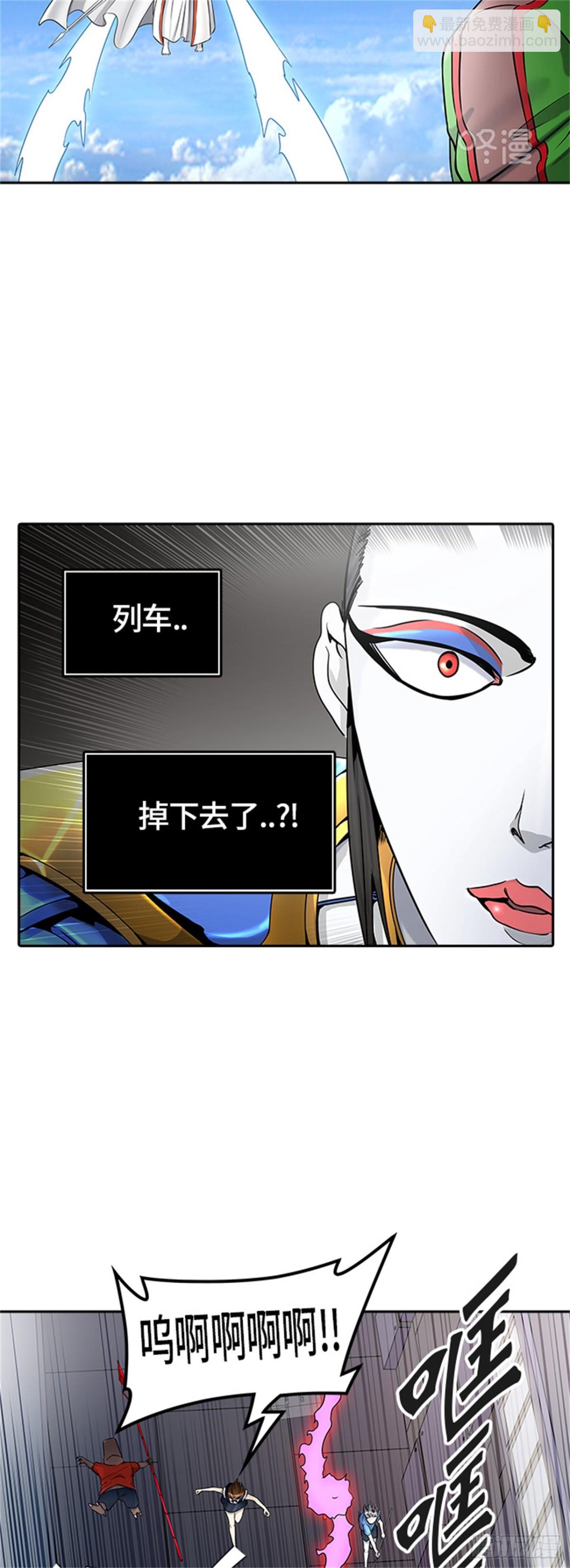 398.终点站（4）61