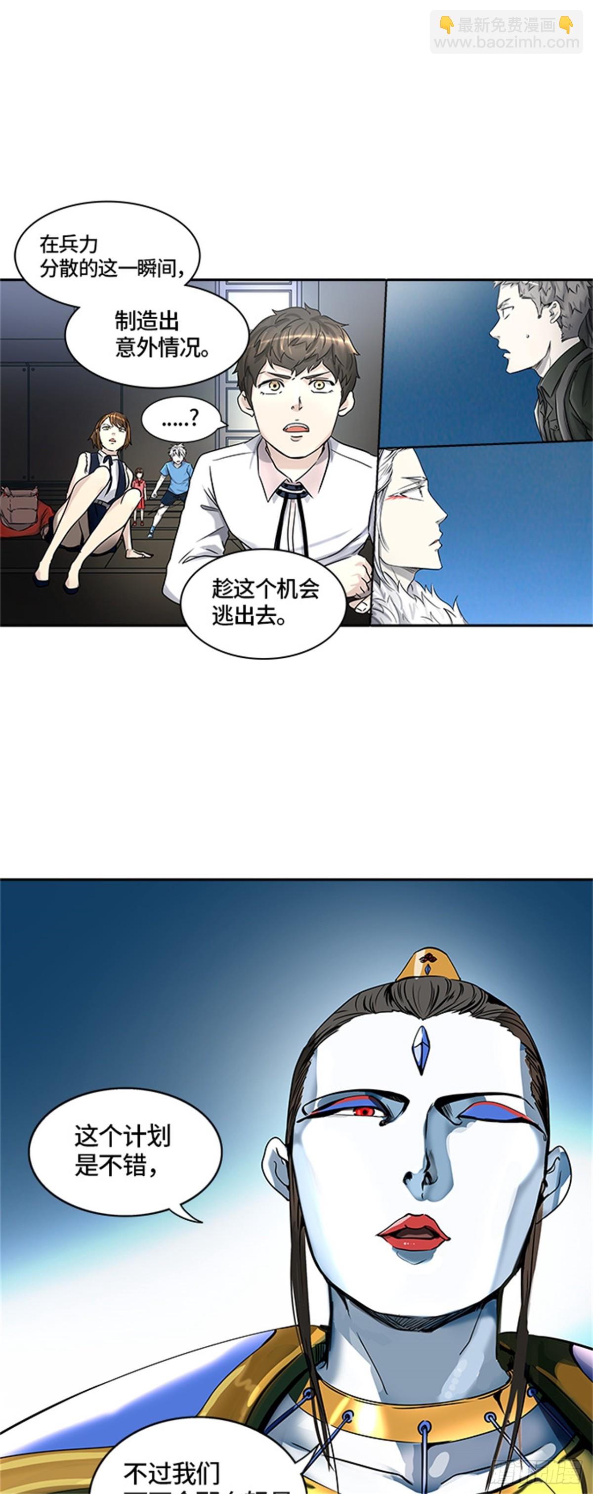398.终点站（4）67