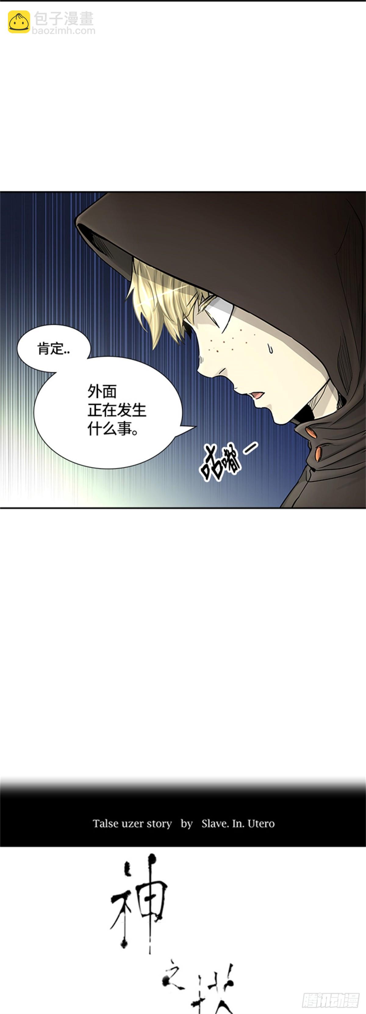 398.终点站（4）8