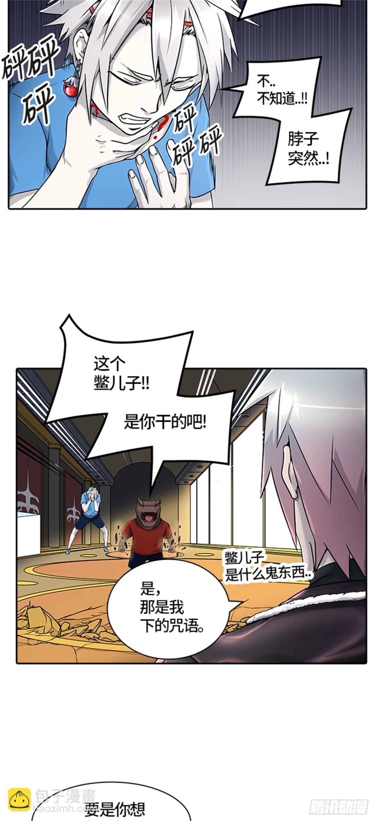 407.终点站-卡尔凡11