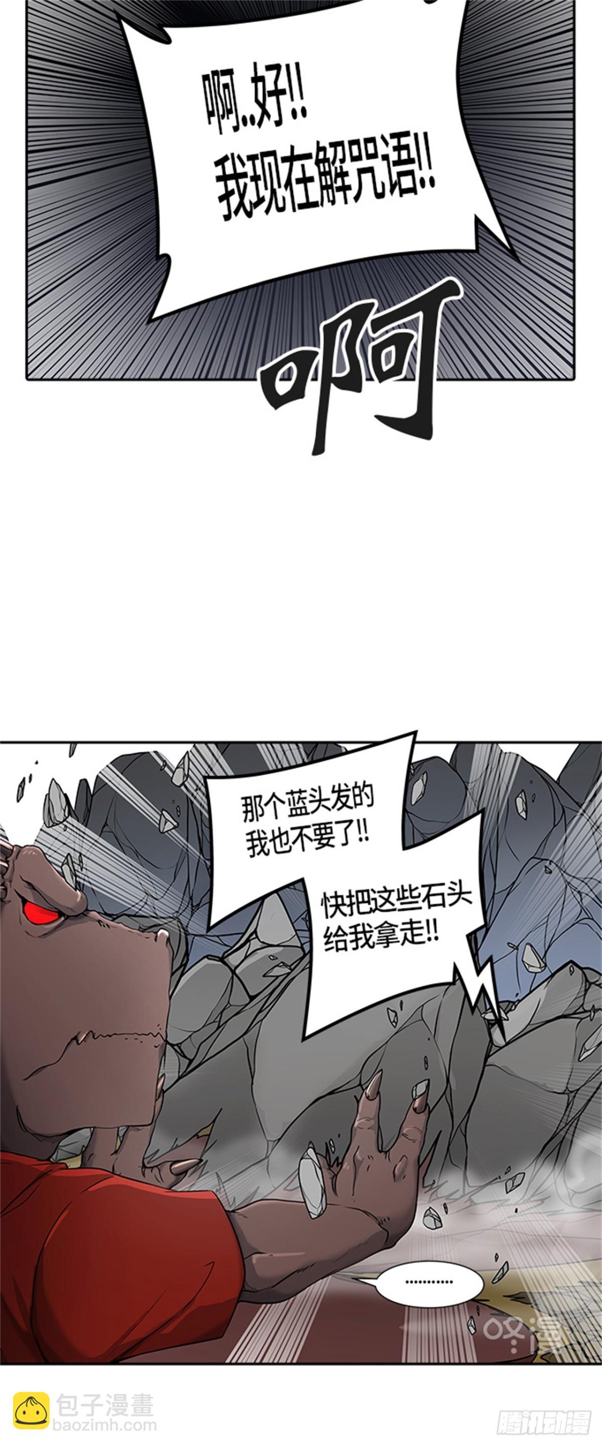 407.终点站-卡尔凡24