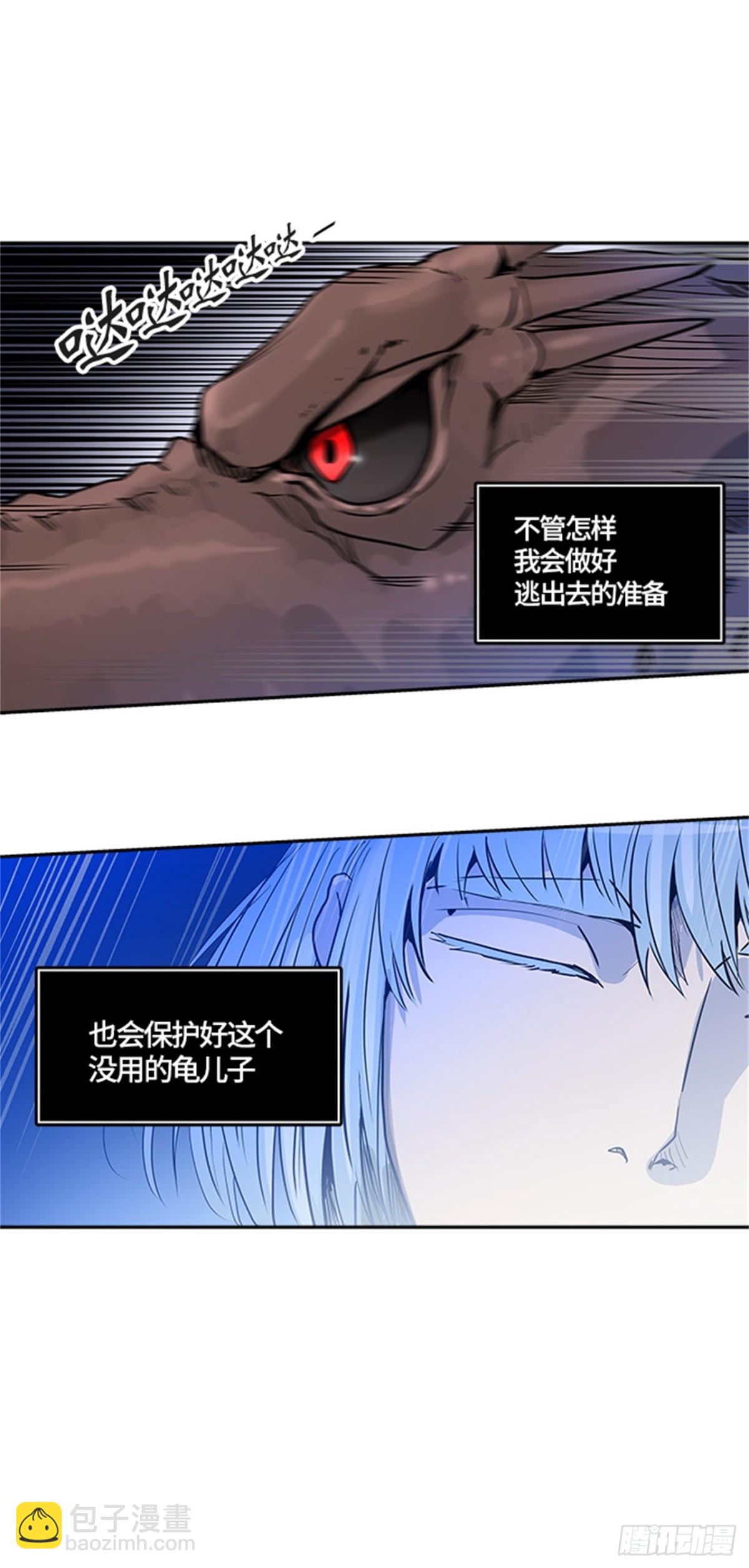 407.终点站-卡尔凡29