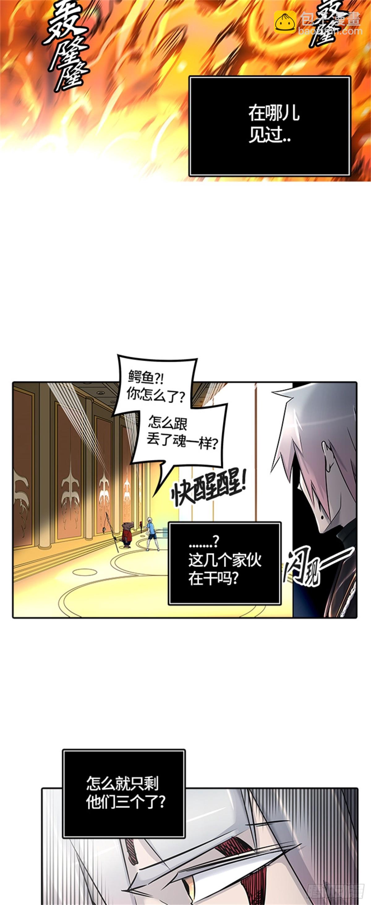 407.终点站-卡尔凡3