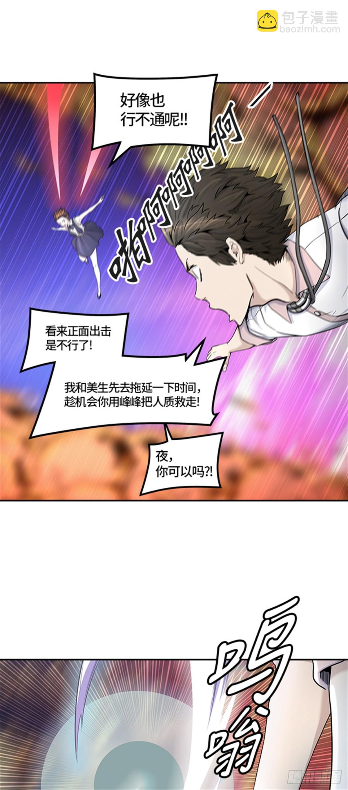 407.终点站-卡尔凡37