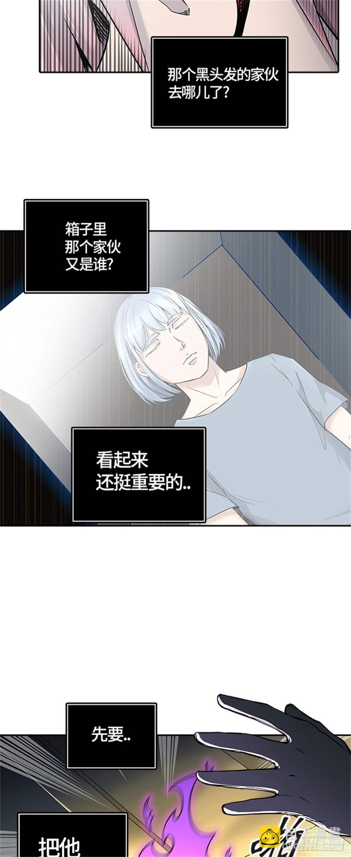 407.终点站-卡尔凡4