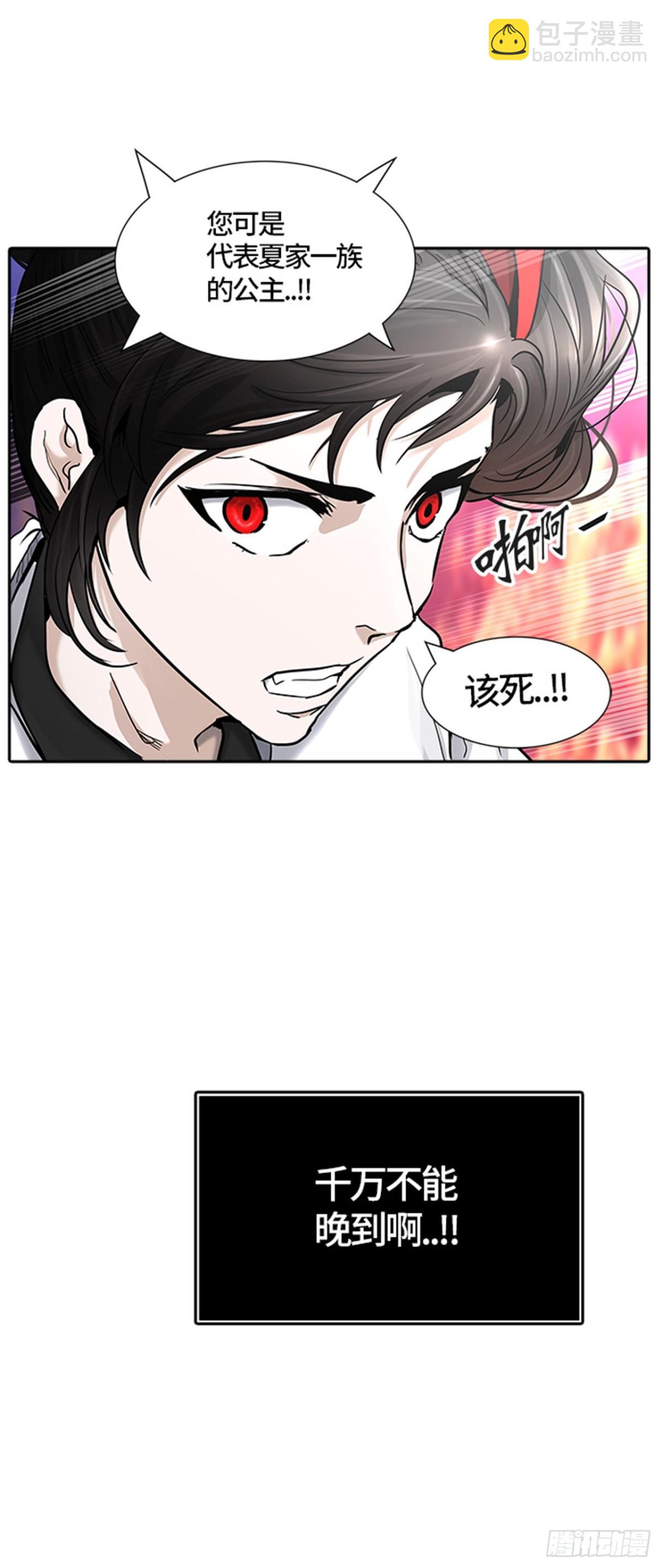 407.终点站-卡尔凡54