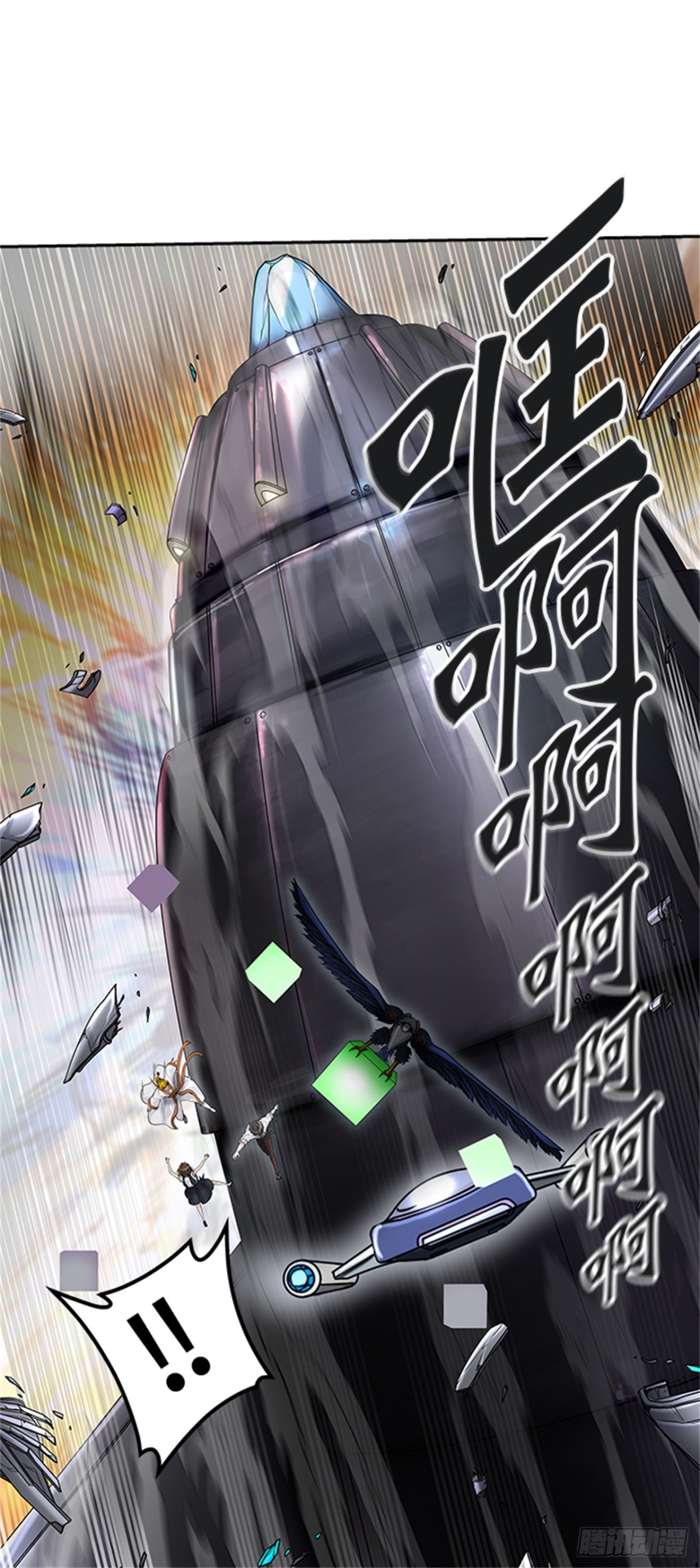 415.终点站-新浪潮0
