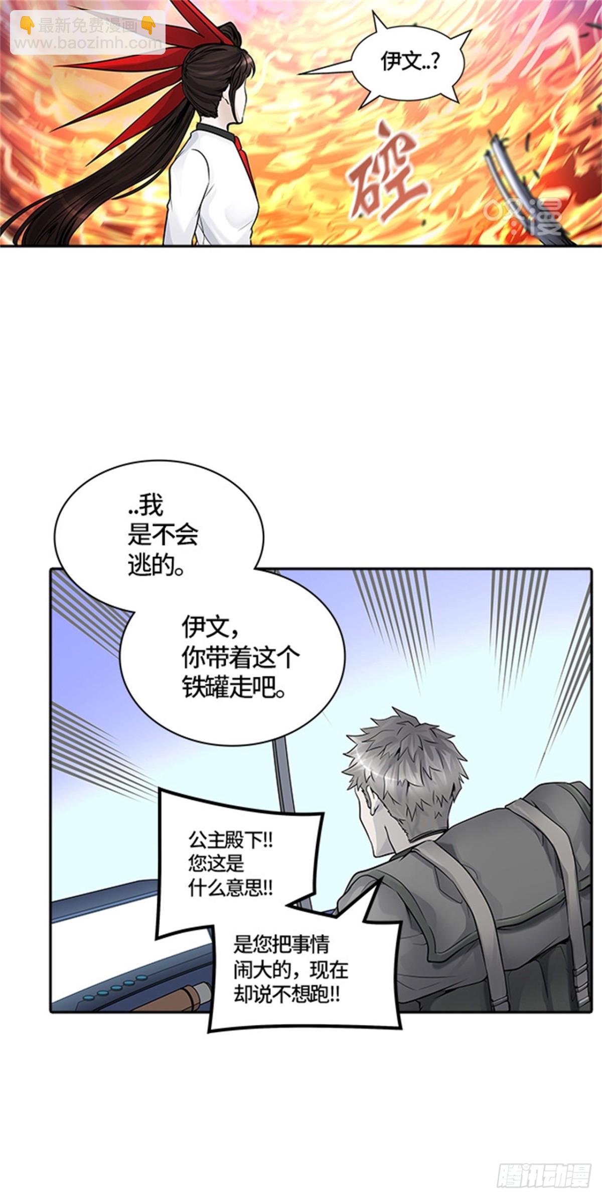 415.终点站-新浪潮20
