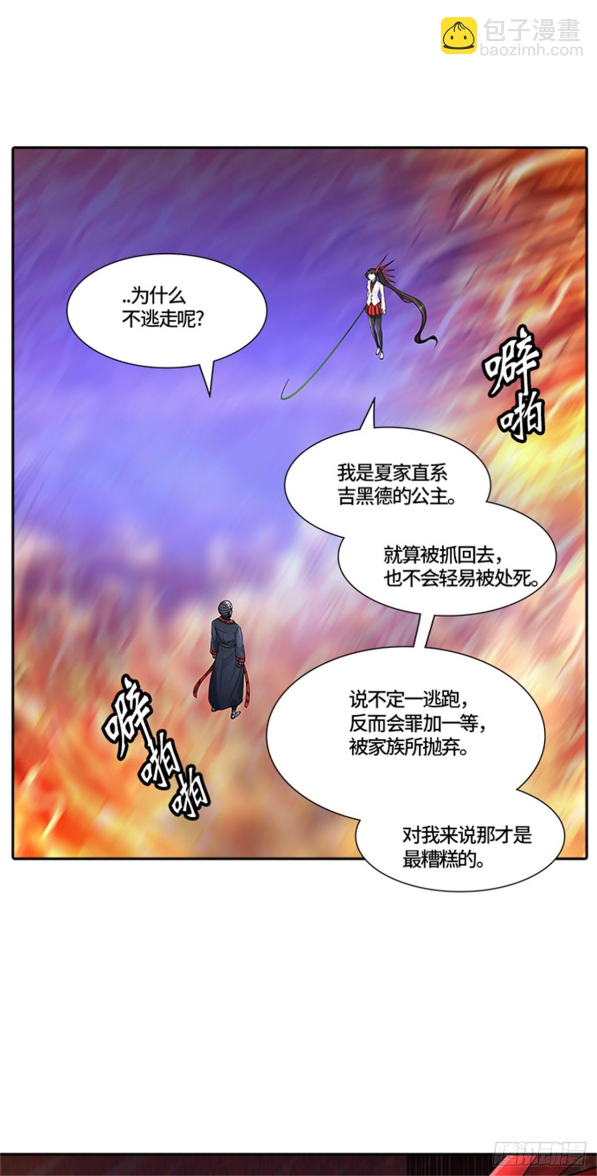 415.终点站-新浪潮21