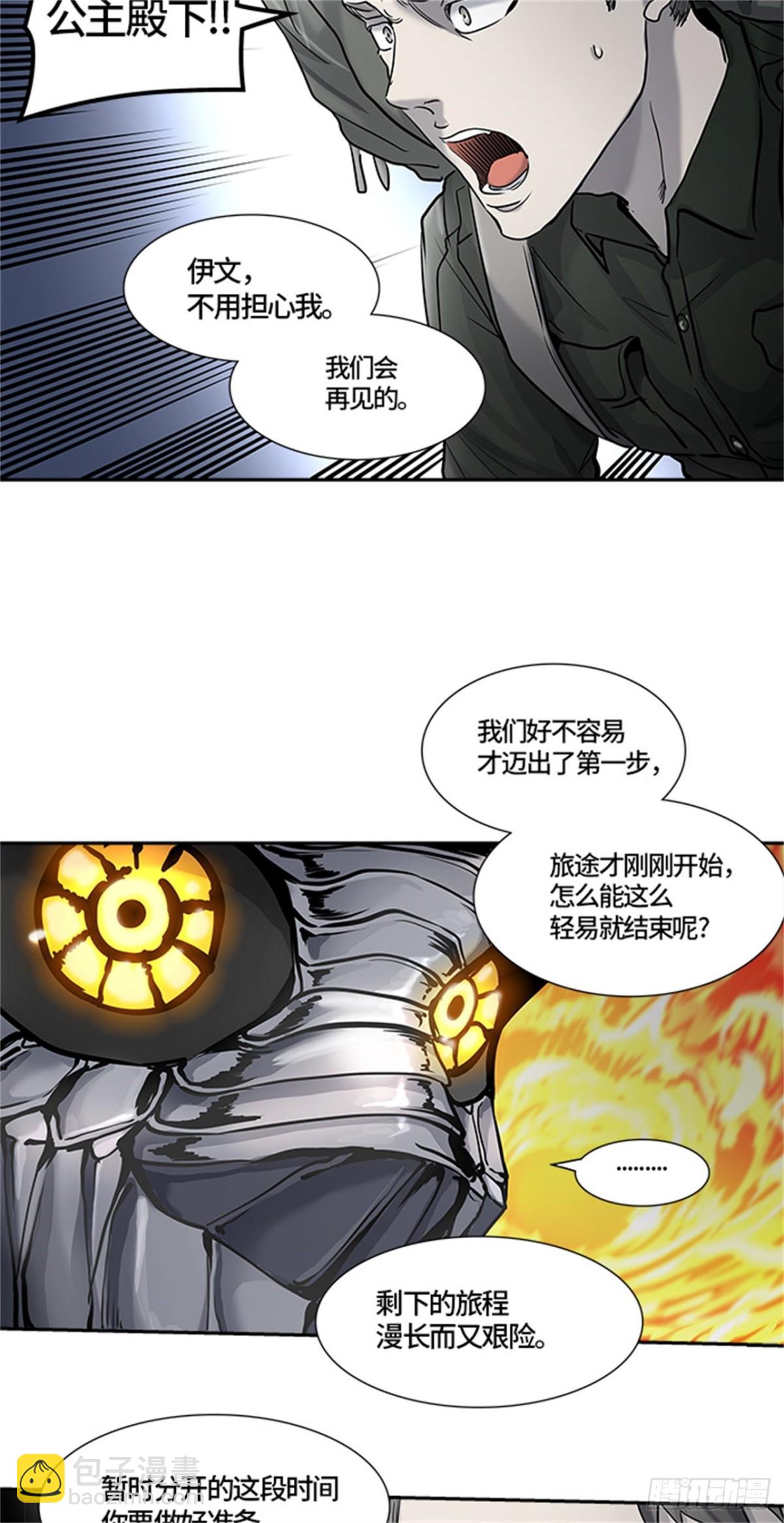 415.终点站-新浪潮23