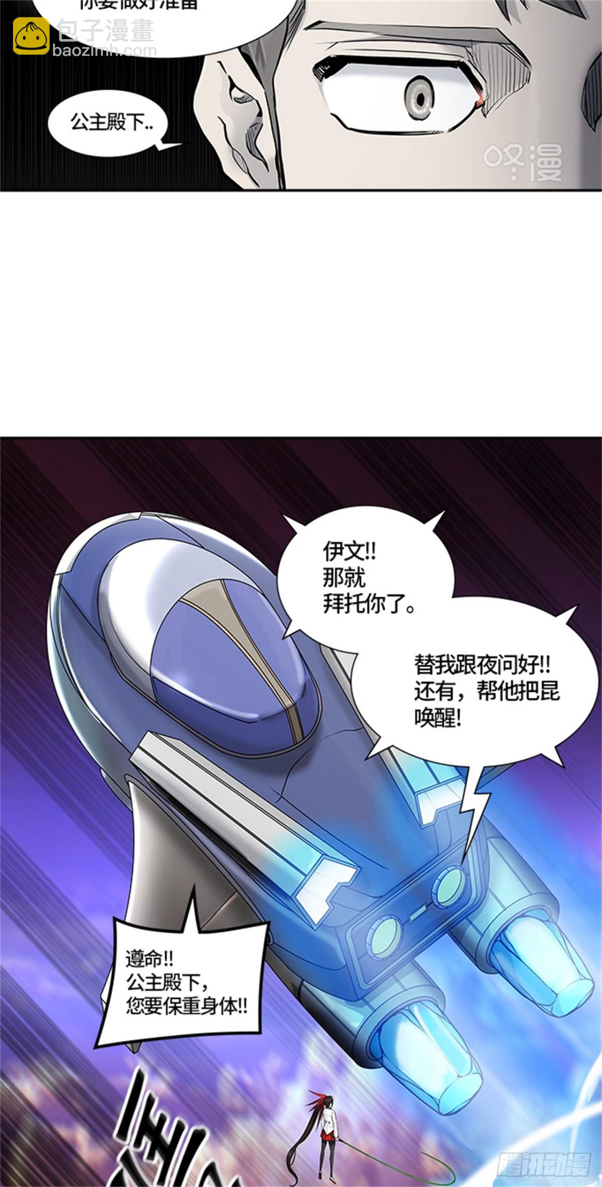 415.终点站-新浪潮24