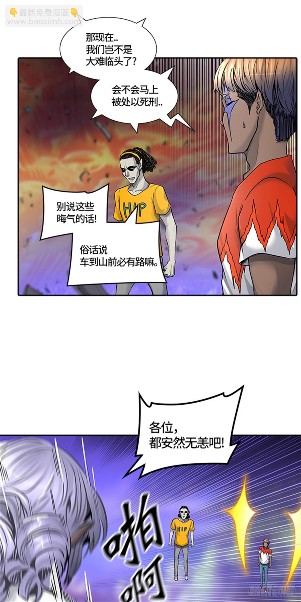 415.终点站-新浪潮40
