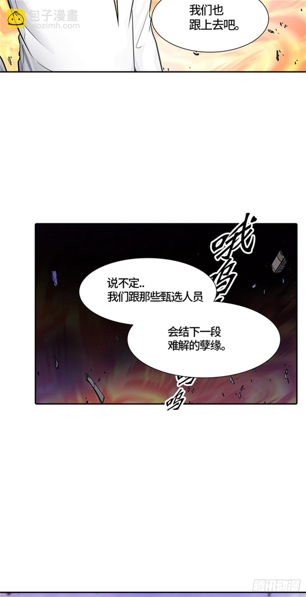 415.终点站-新浪潮42