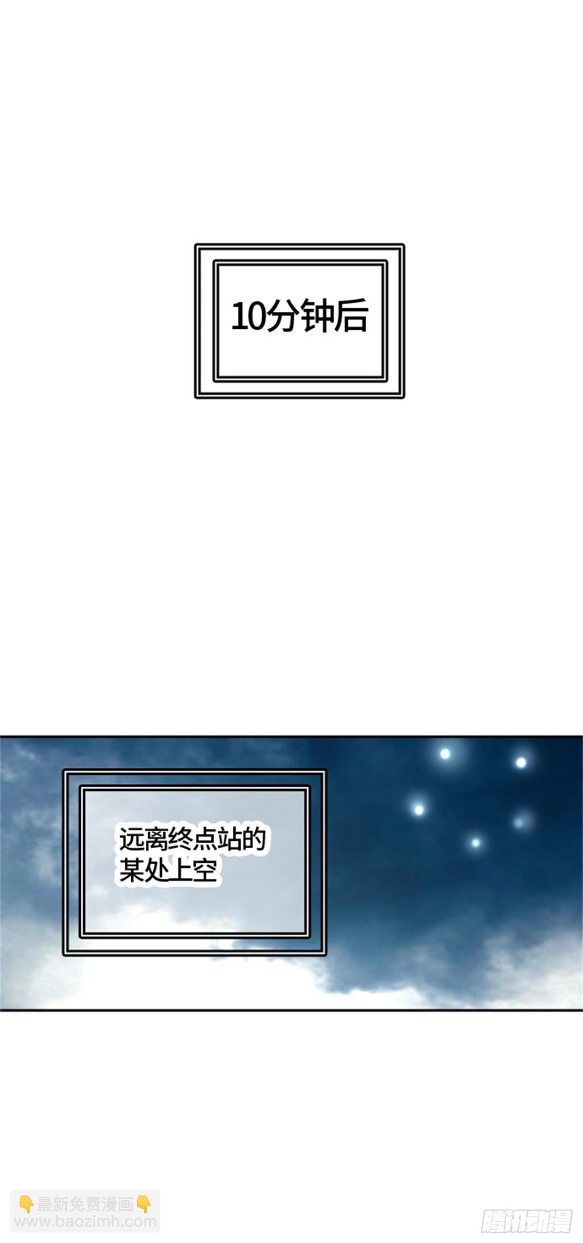 415.终点站-新浪潮50