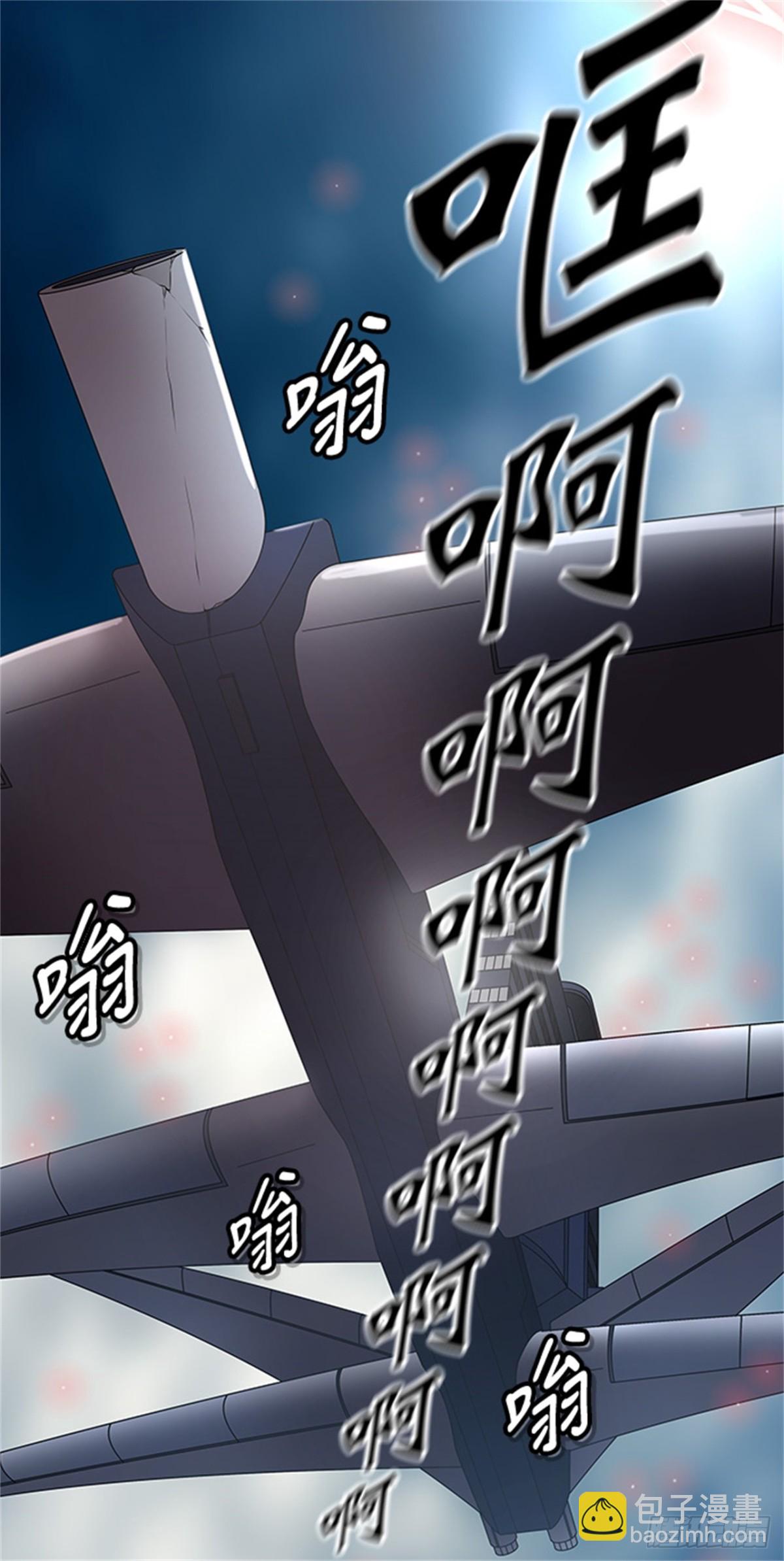 415.终点站-新浪潮52