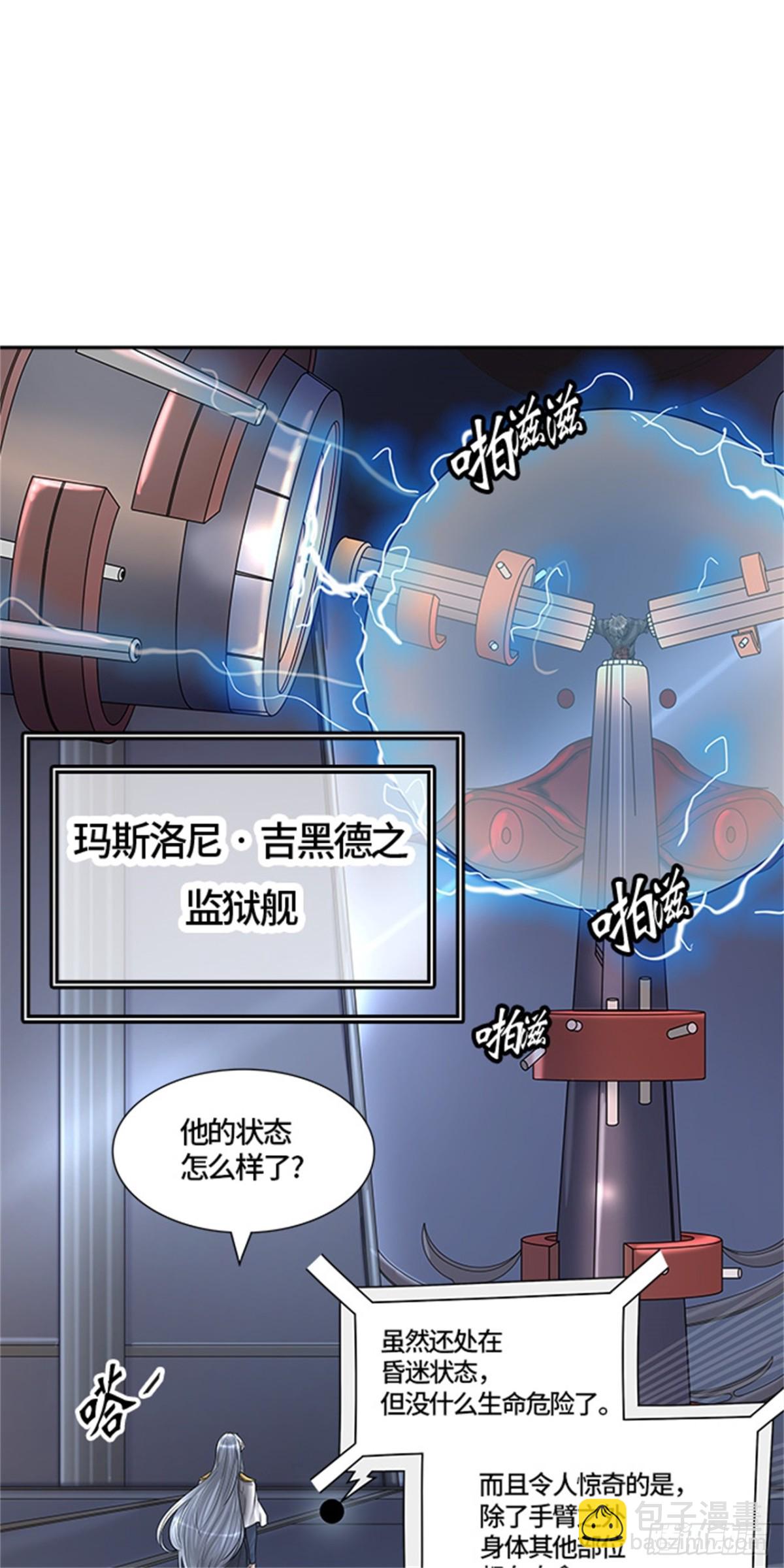 415.终点站-新浪潮67