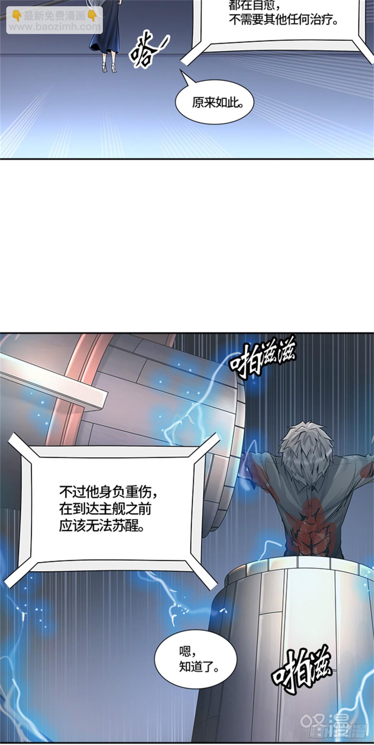 415.终点站-新浪潮68