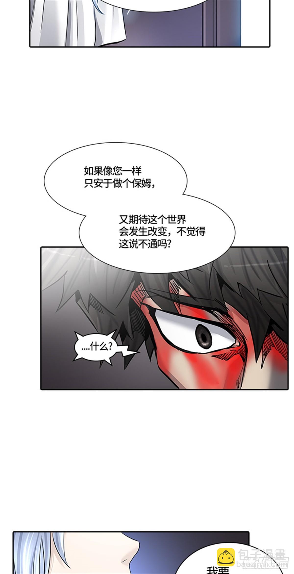 415.终点站-新浪潮76
