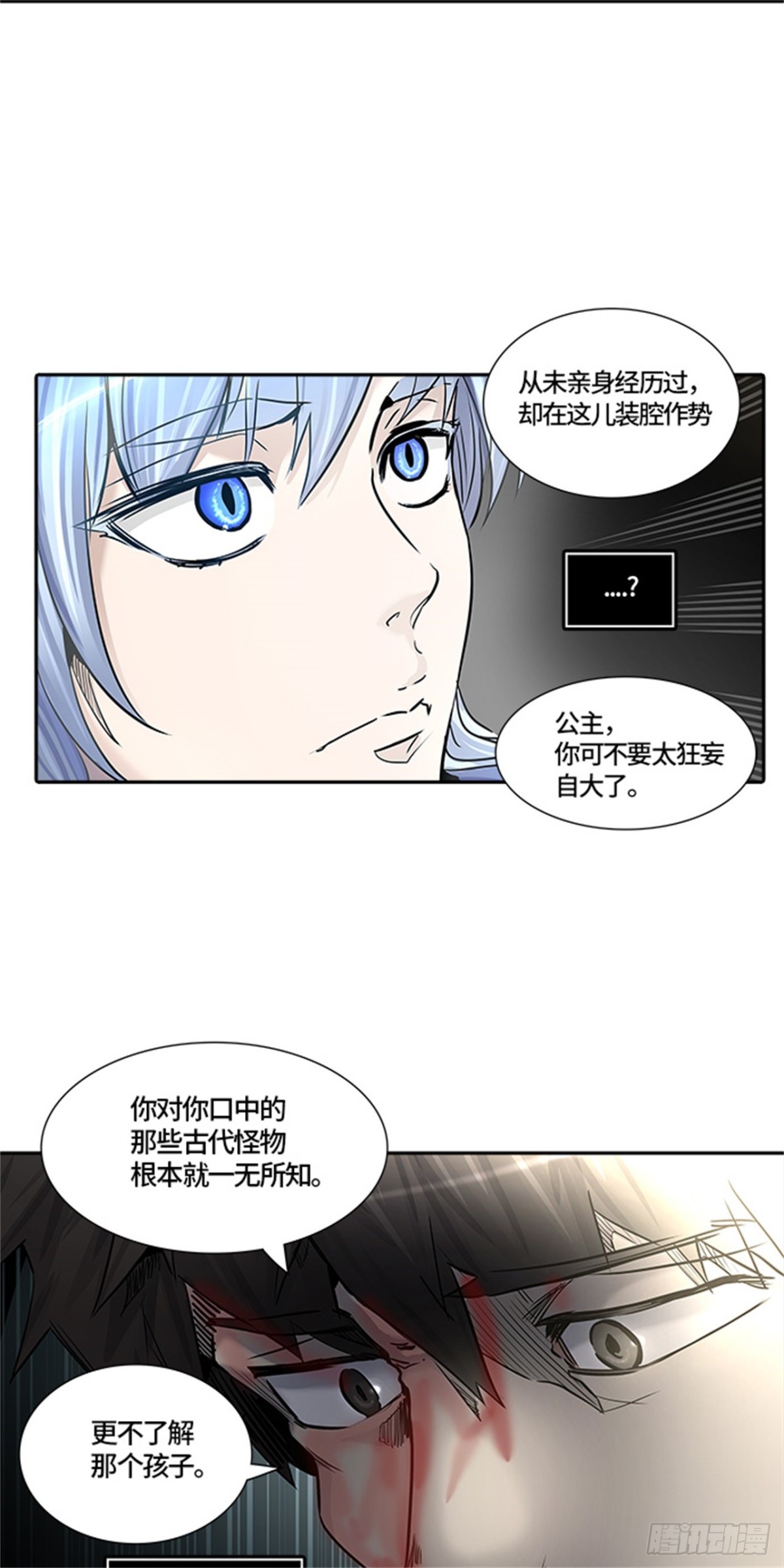 415.终点站-新浪潮93