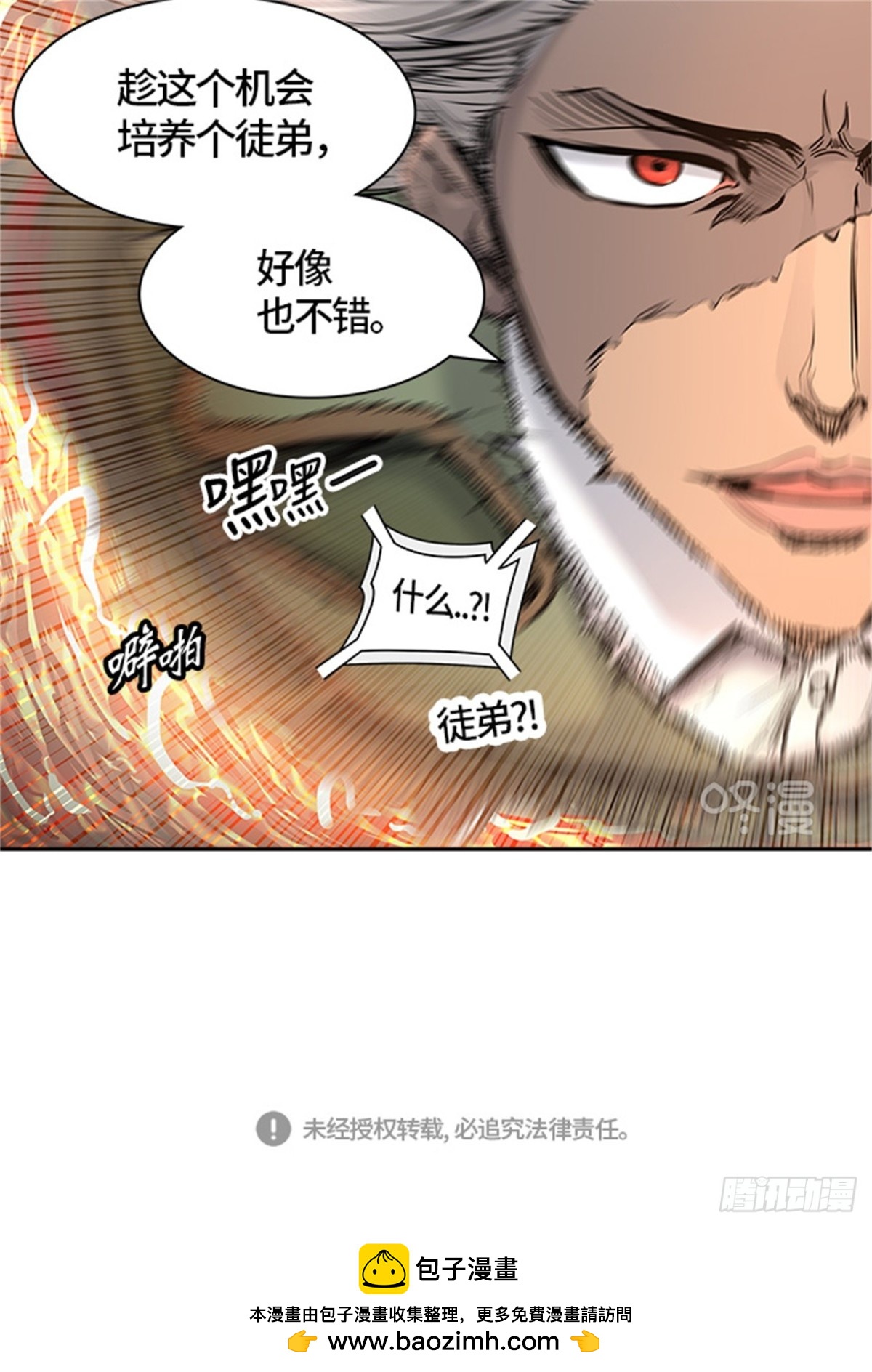 415.终点站-新浪潮99