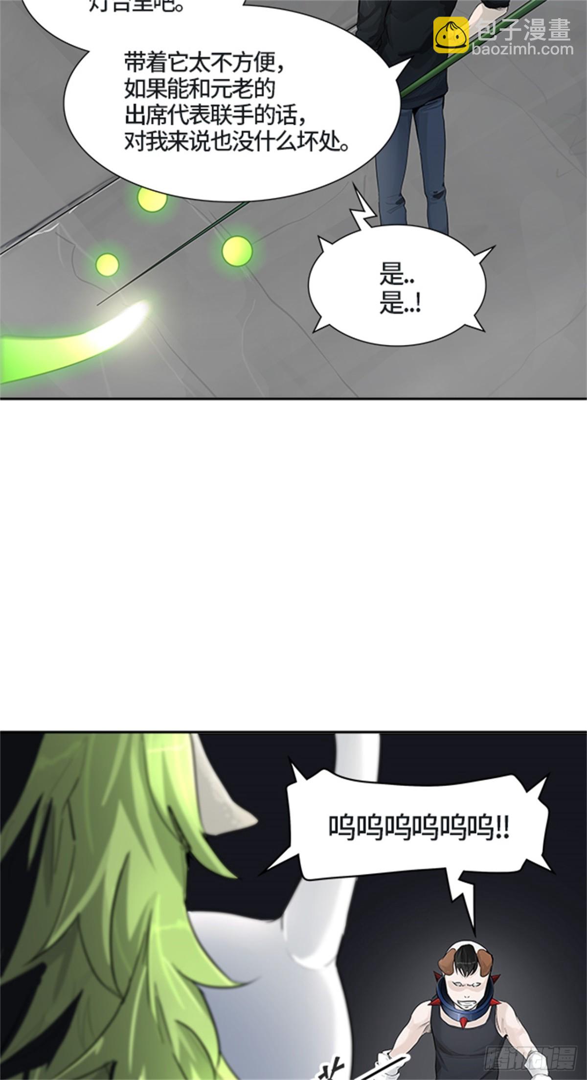 429.夺牙之战（4）10
