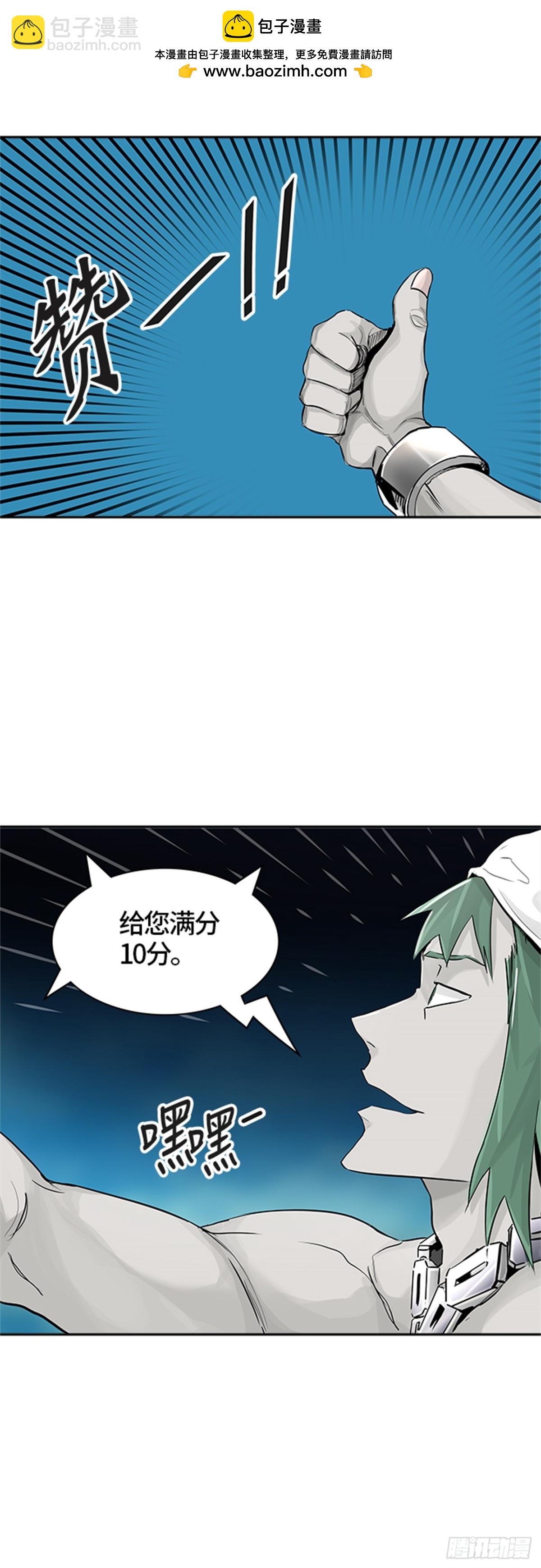 429.夺牙之战（4）21