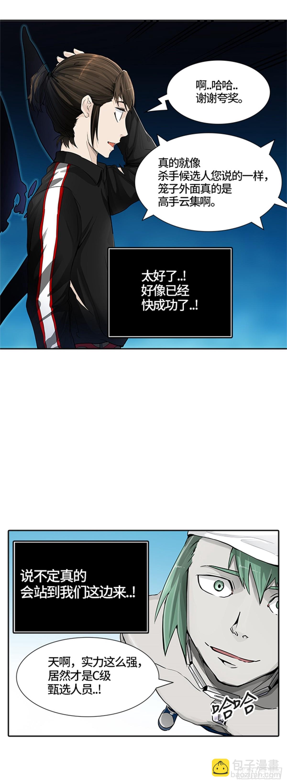 429.夺牙之战（4）22