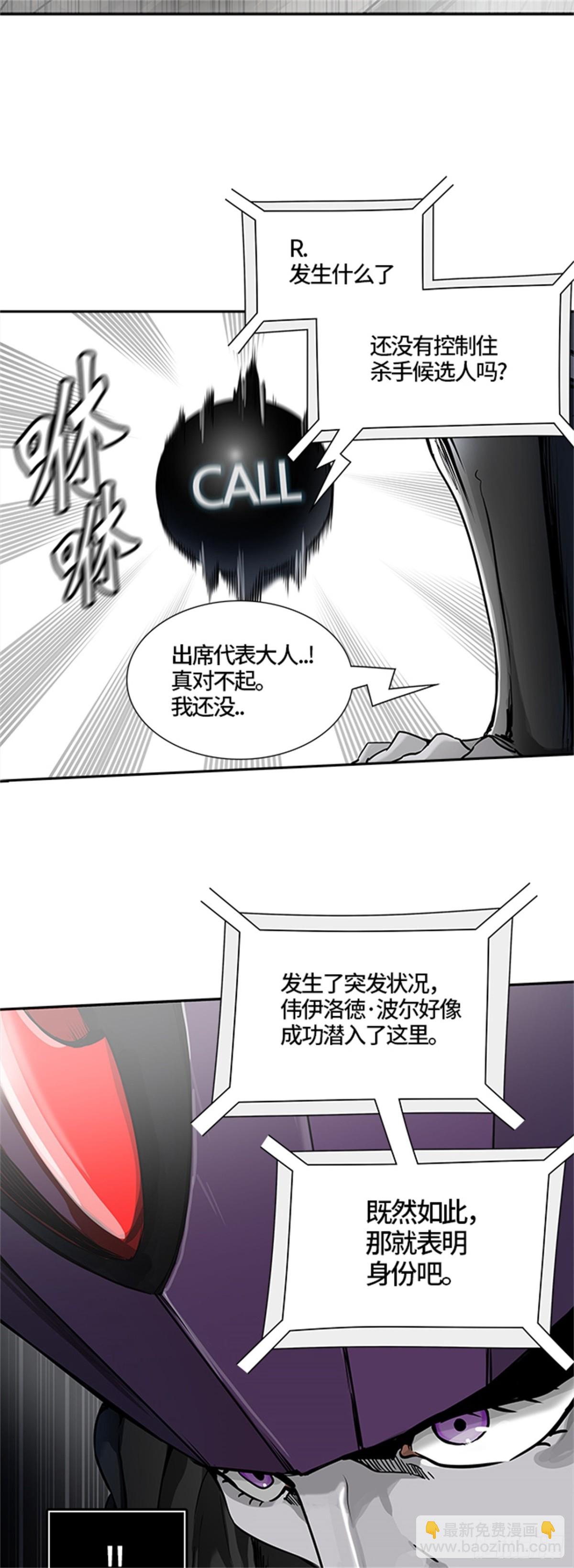 429.夺牙之战（4）24