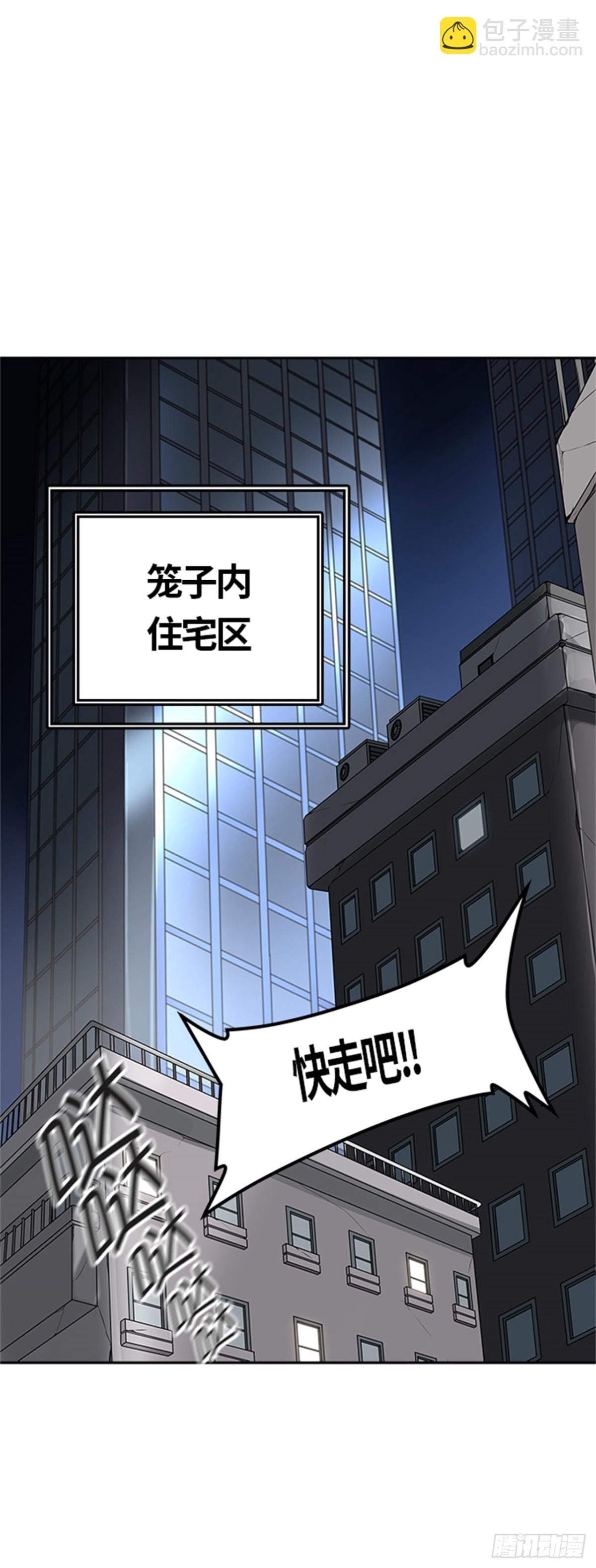 429.夺牙之战（4）32