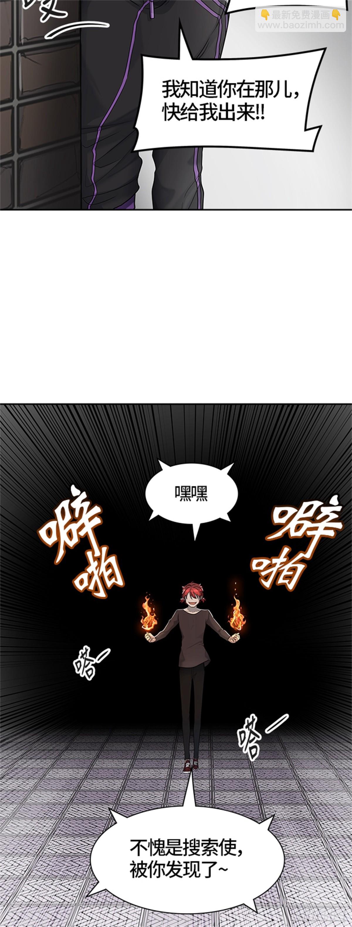 429.夺牙之战（4）39