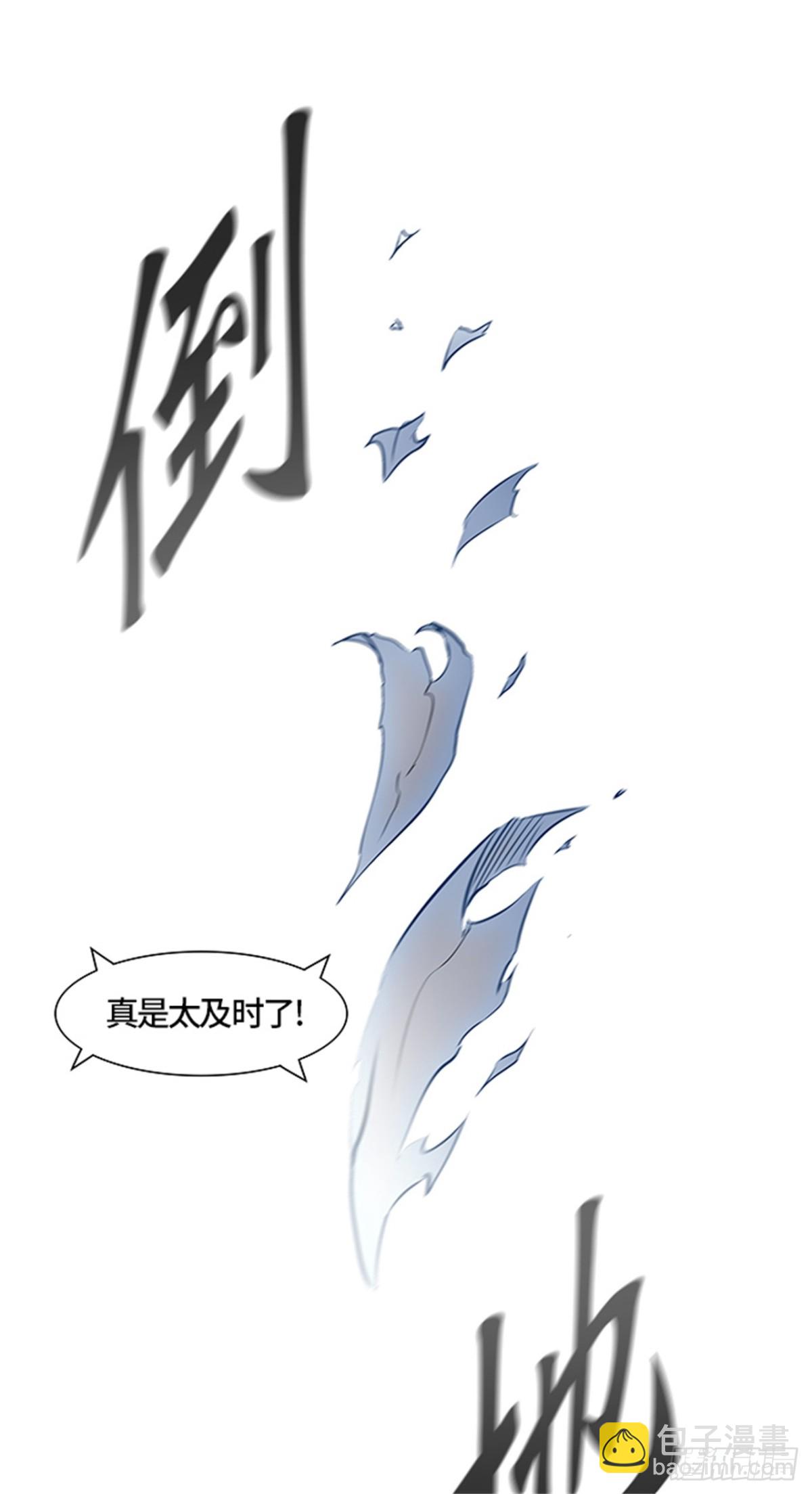 429.夺牙之战（4）4