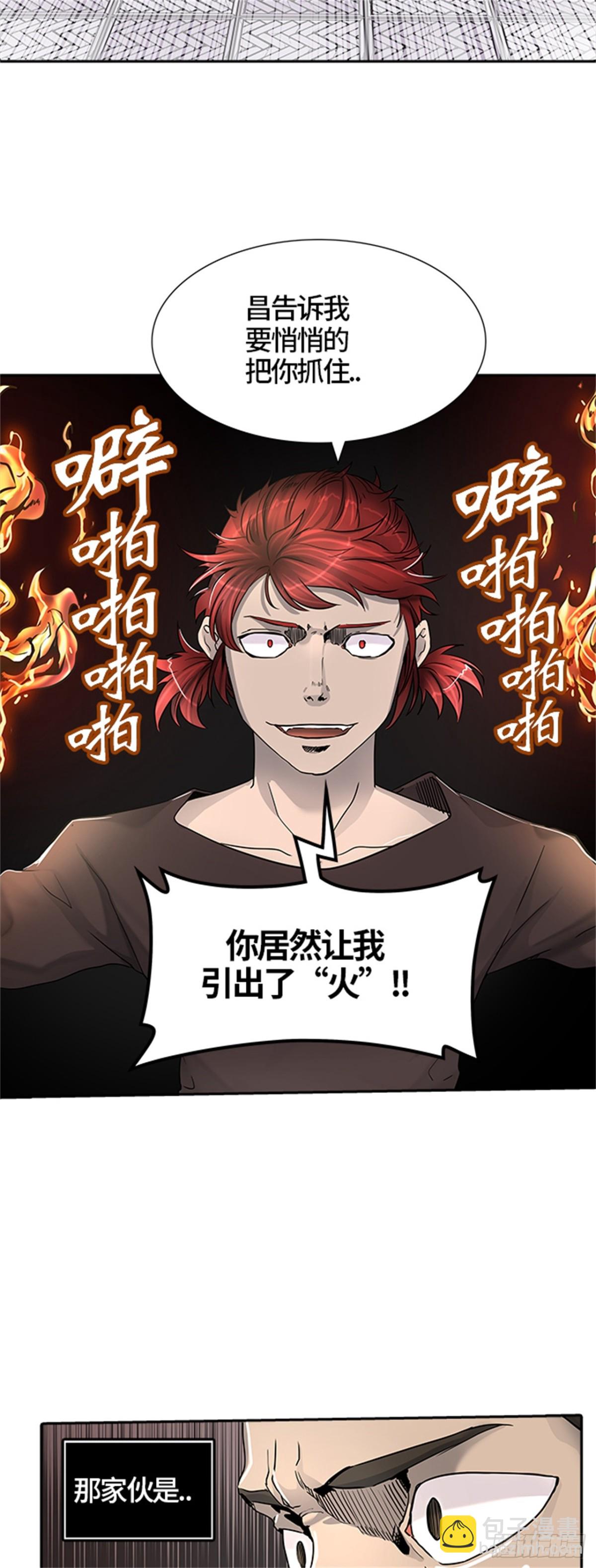 429.夺牙之战（4）40