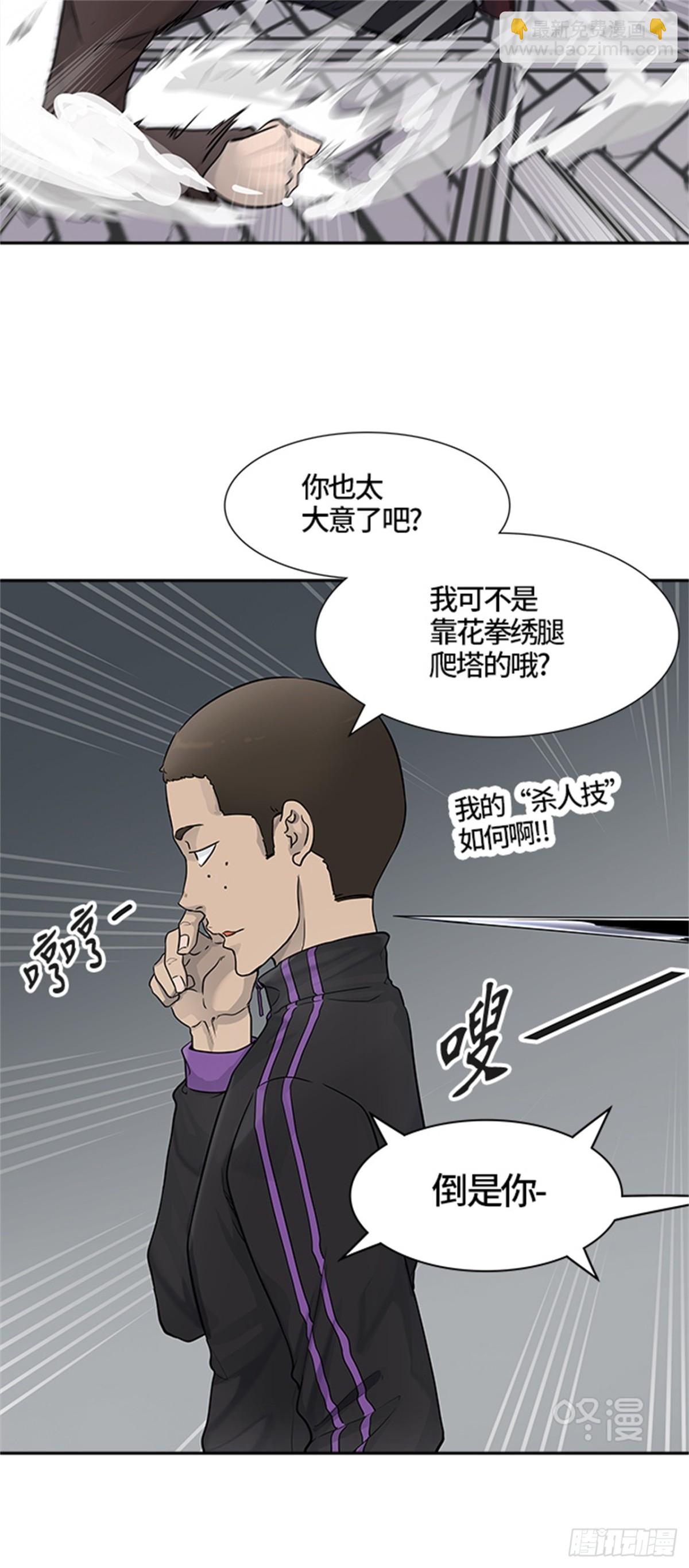 429.夺牙之战（4）51