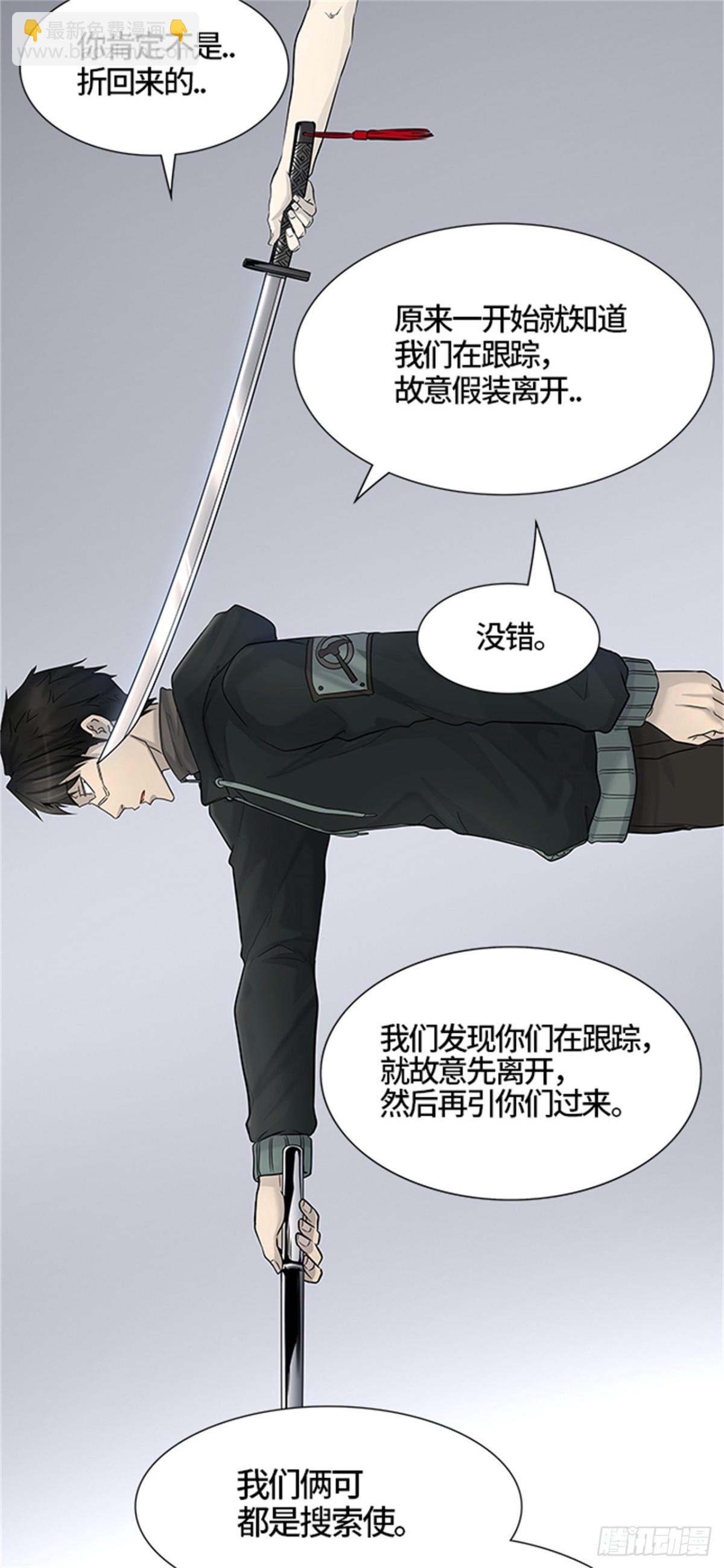 429.夺牙之战（4）56