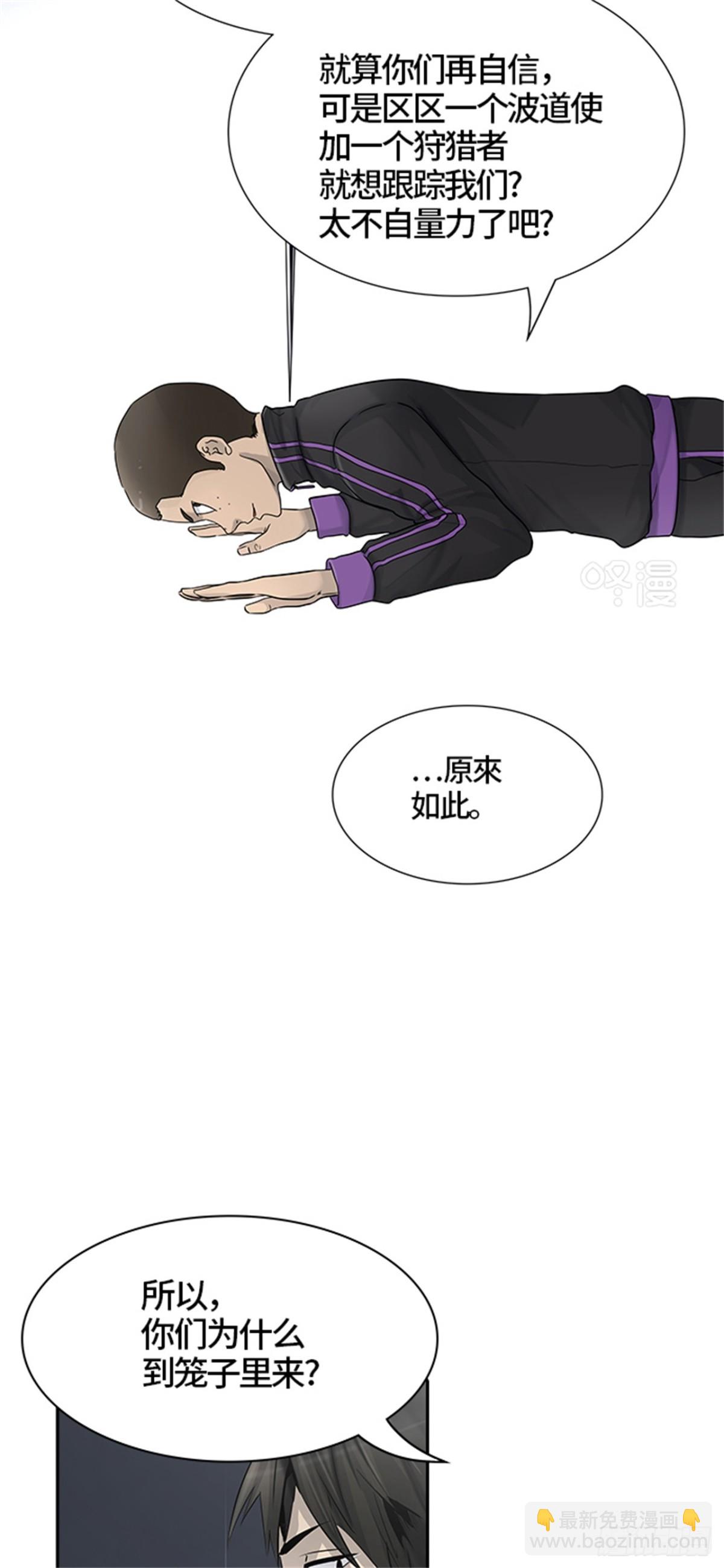 429.夺牙之战（4）57