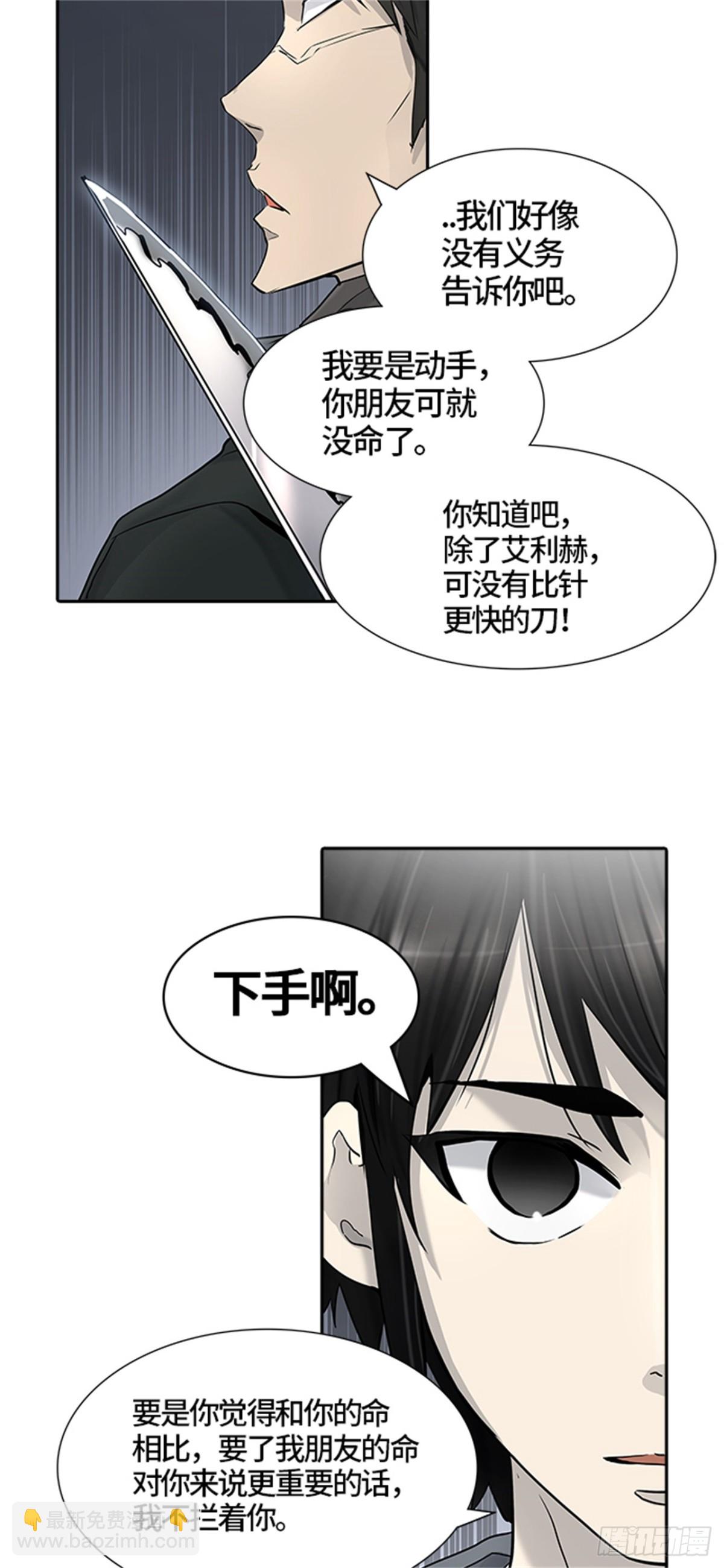 429.夺牙之战（4）58
