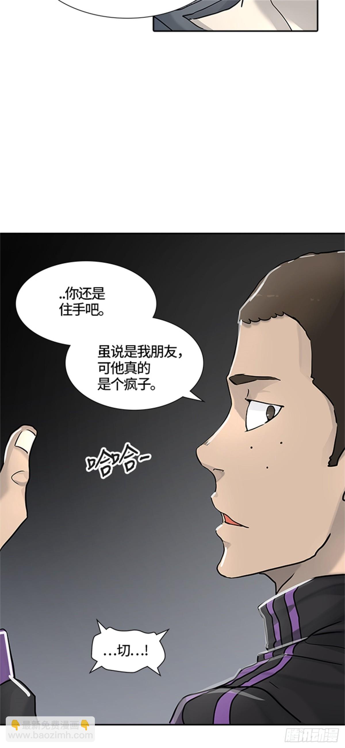 429.夺牙之战（4）59