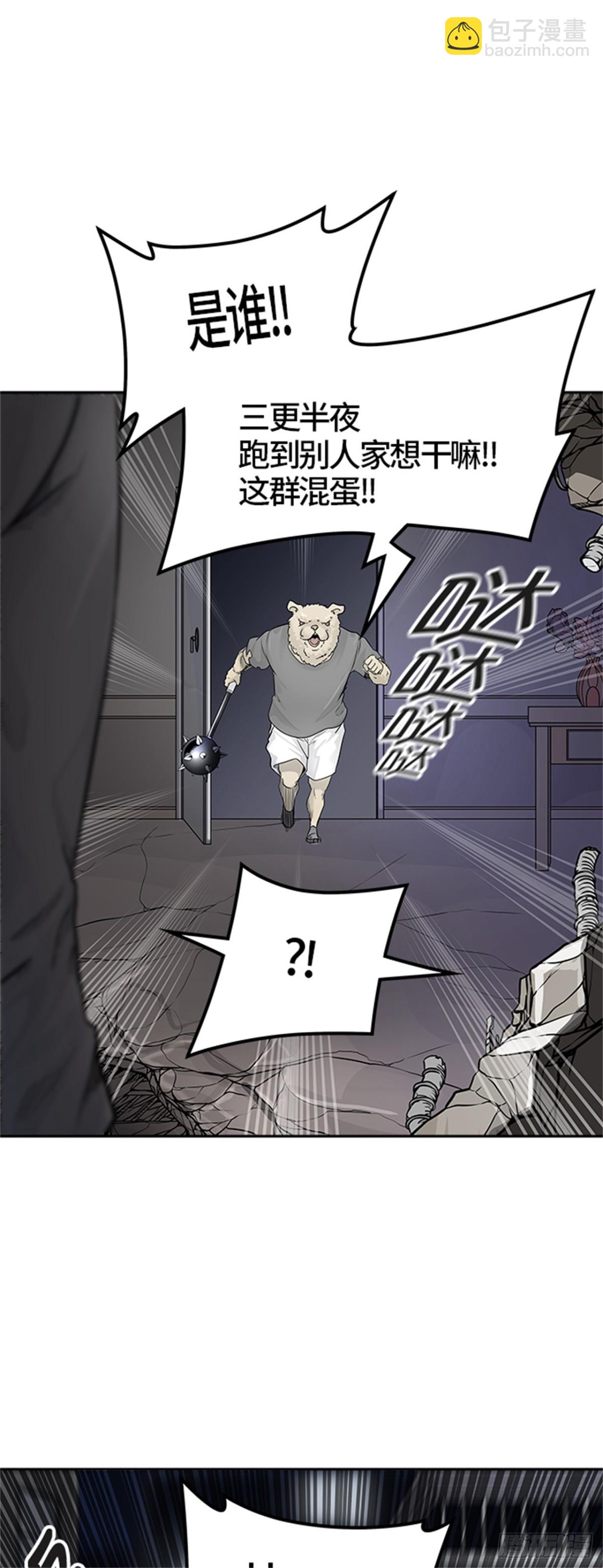 429.夺牙之战（4）60